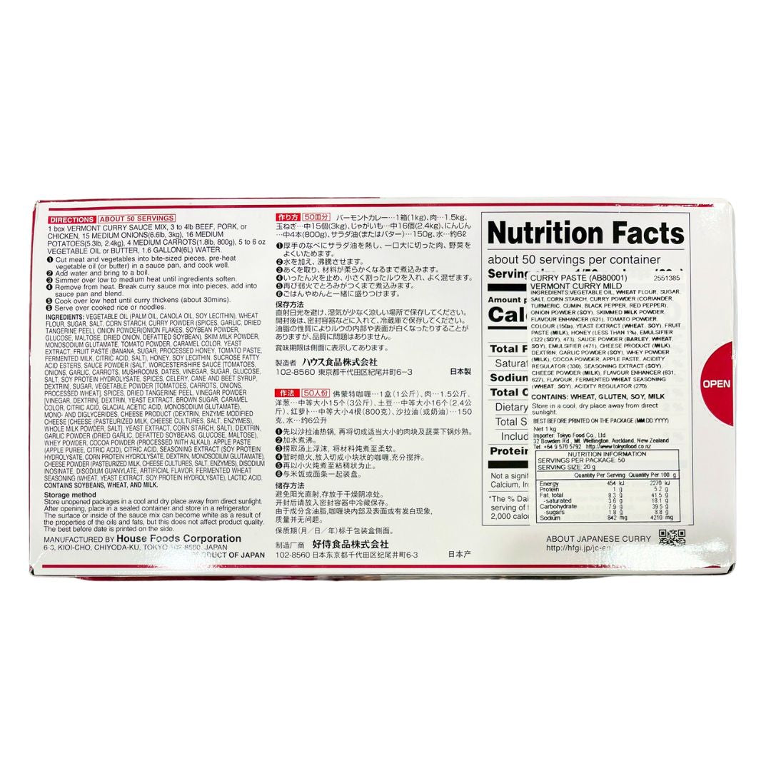 Vermont Curry Mild / Curry Roux 1Kg