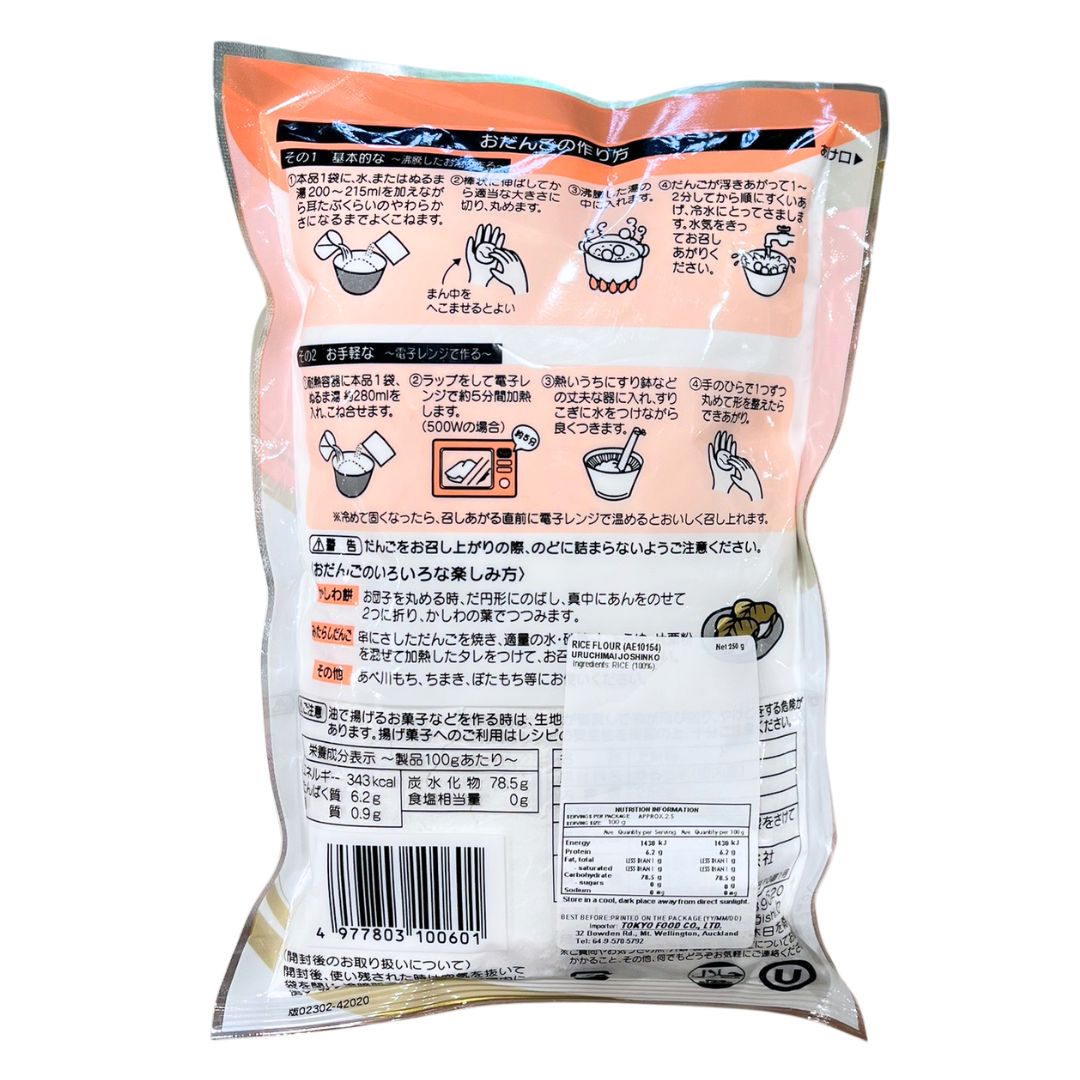 URUCHIMAI JOSHINKO / RICE FLOUR 250g