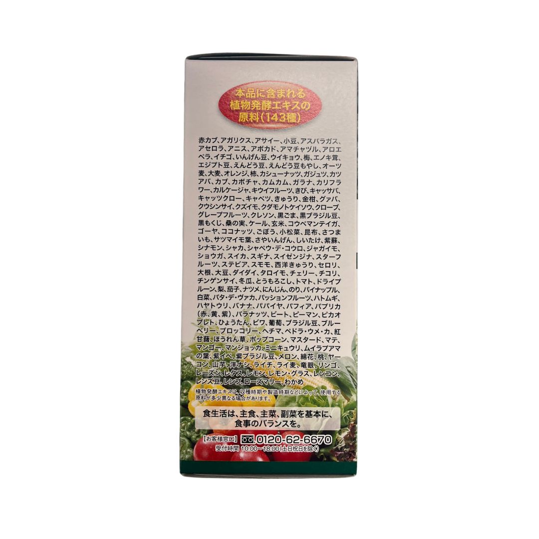 Delicious Enzyme Green Juice Dx / Juice Powder 3Gx24
