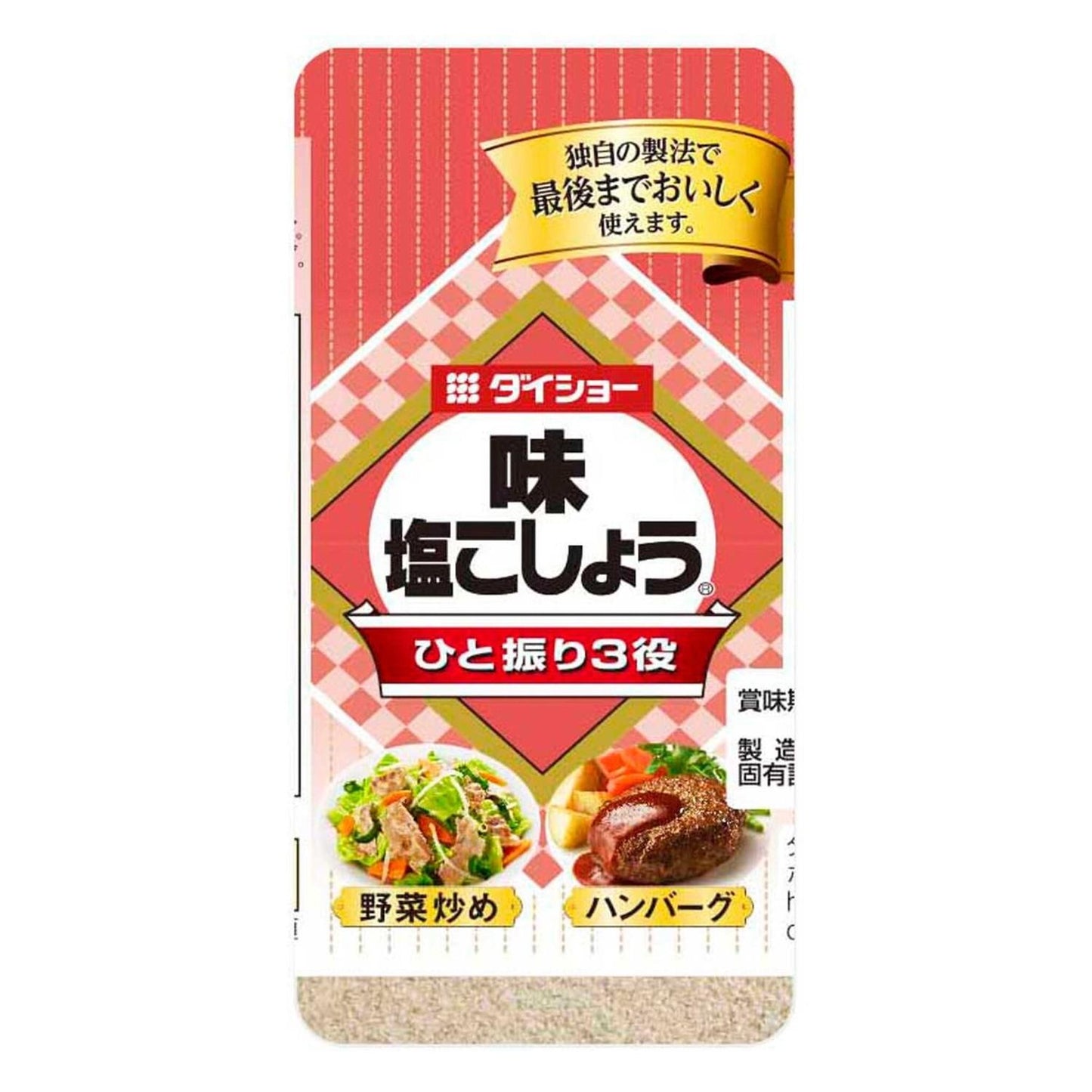 Aji Salt&Pepper (135) R16 / Seasoning Powder 135G