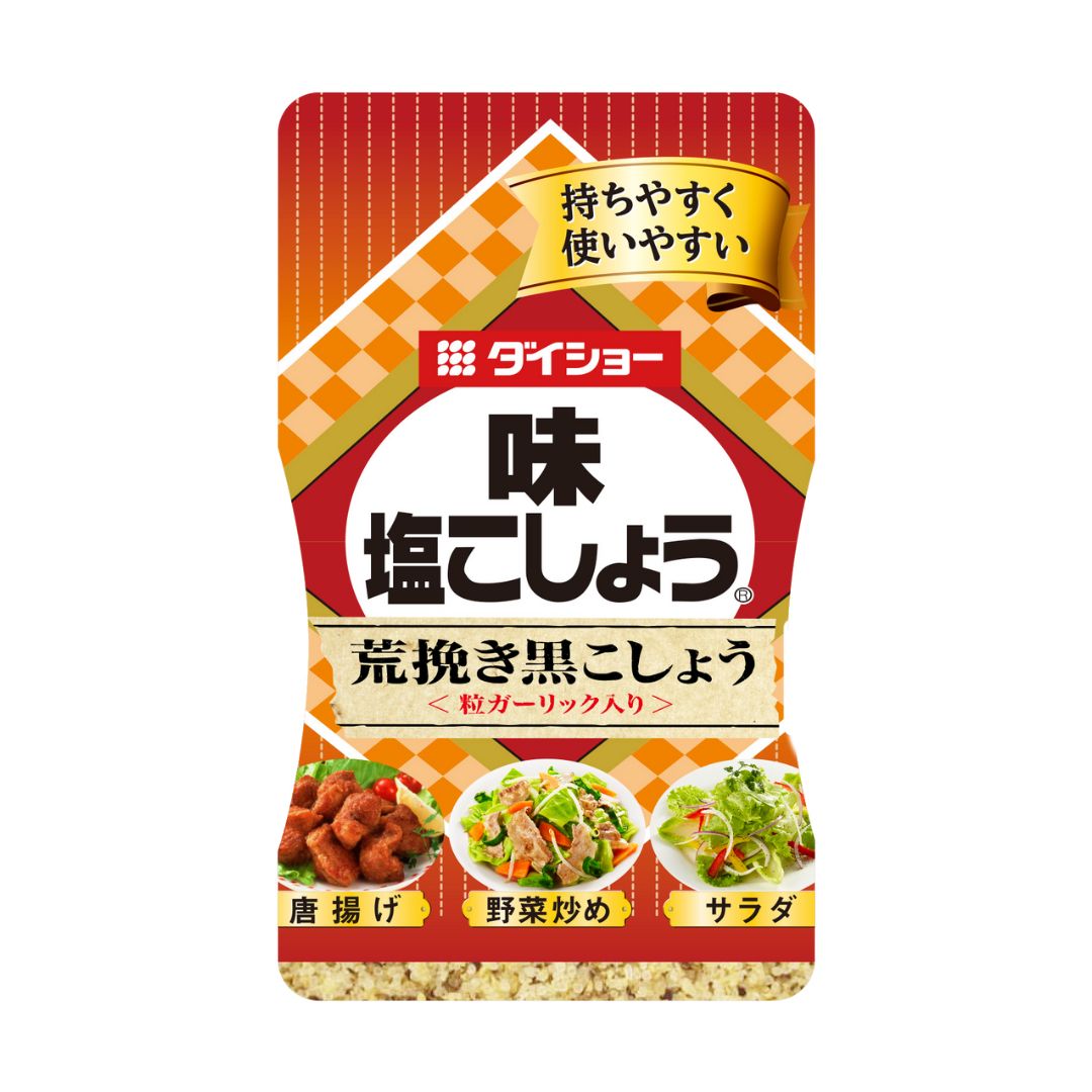 Salt & Pepper (Arabiki) 210G