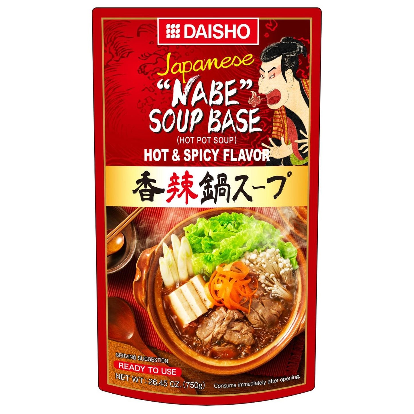 HOT POT SOUP BASE SPICY (XIANG LA NABE) 750g