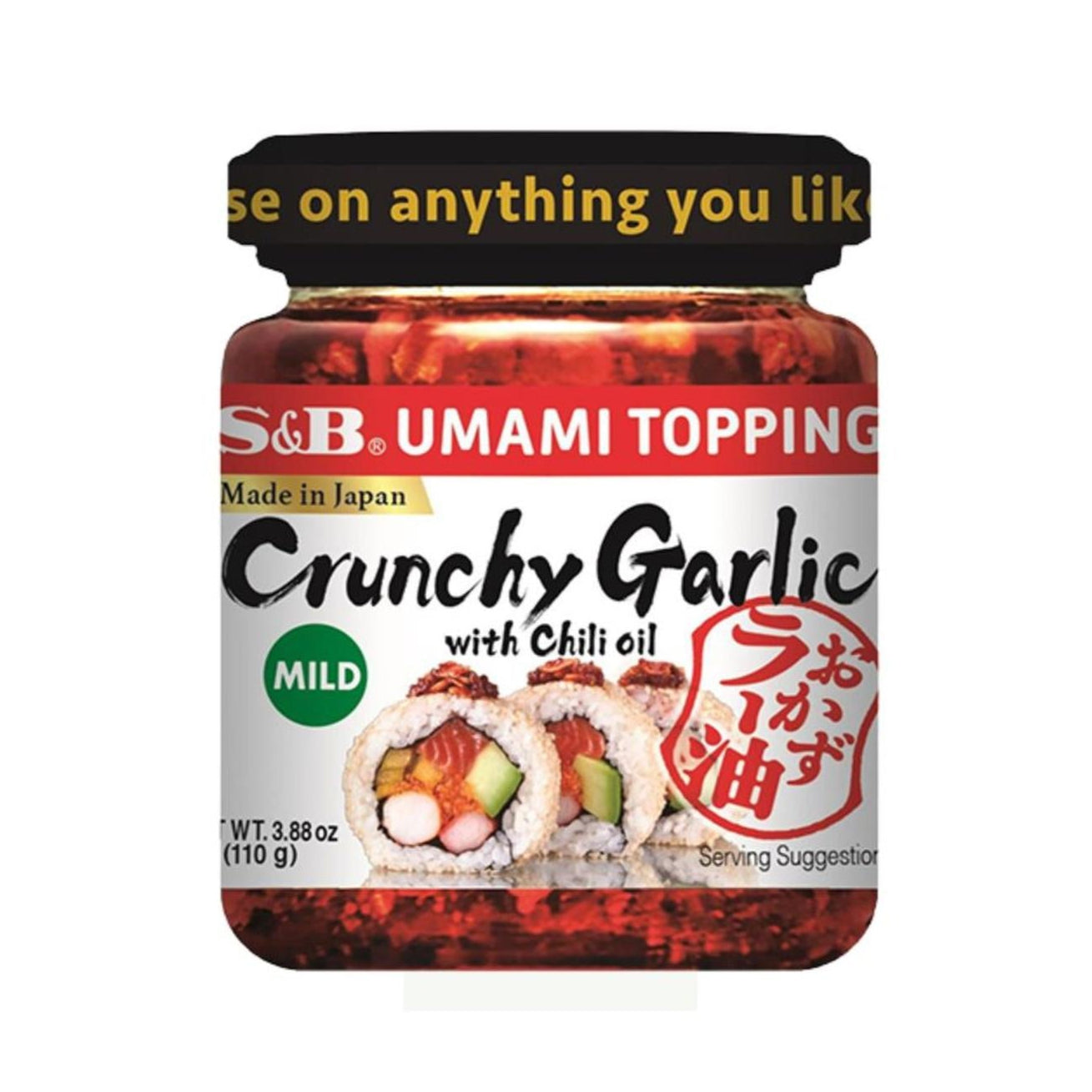 Chilli Oil (Crunchy Garlic) 110G