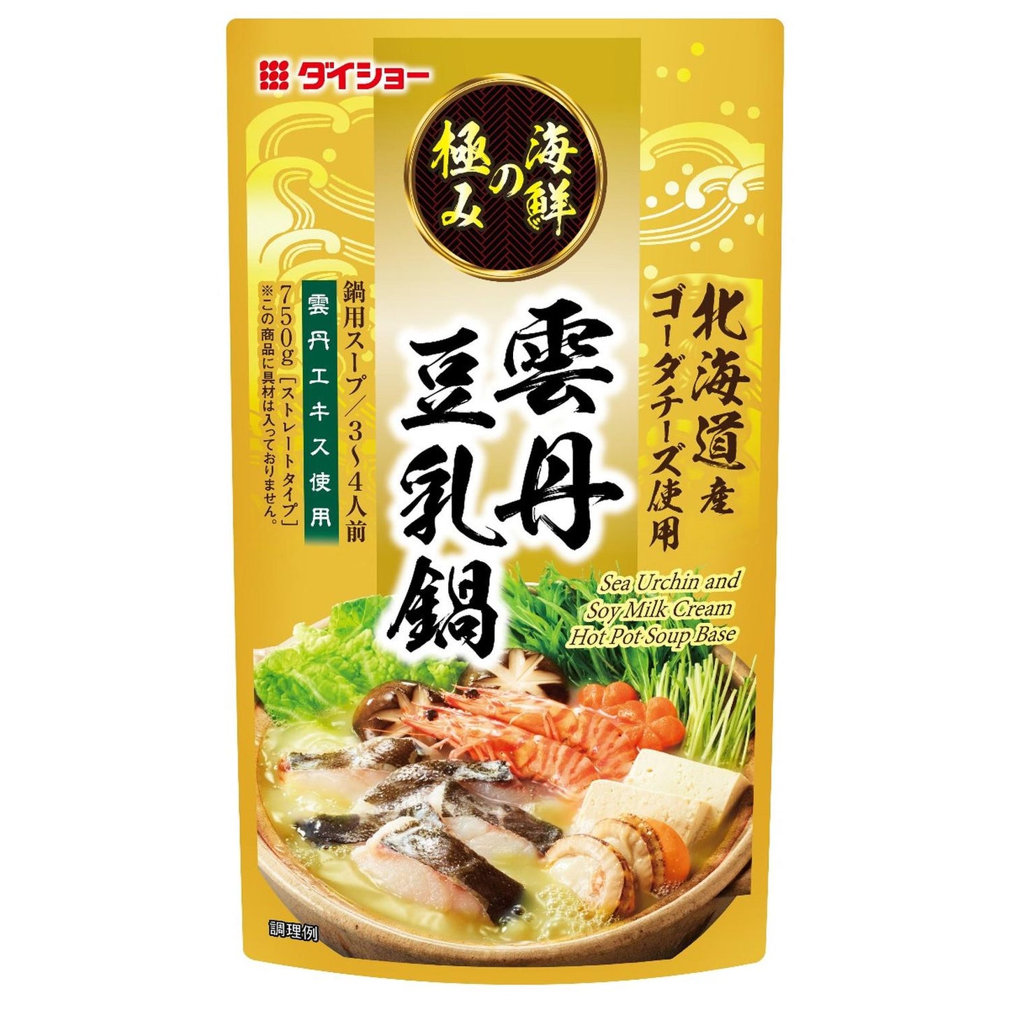 Sea Urchin And Soy Milk Flavour / Hot Pot Soup Base 750G