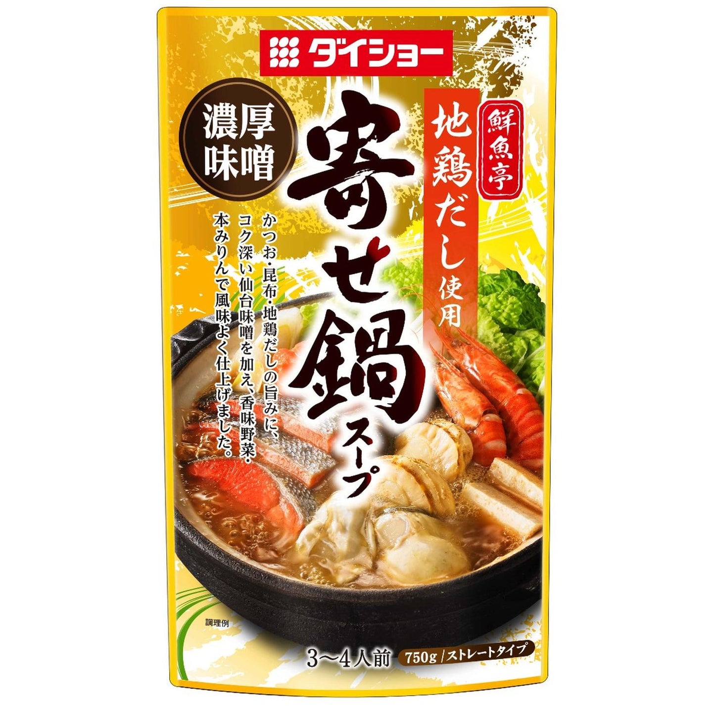 HOT POT SOUP (RICH MISO NABE SOUP) 750g