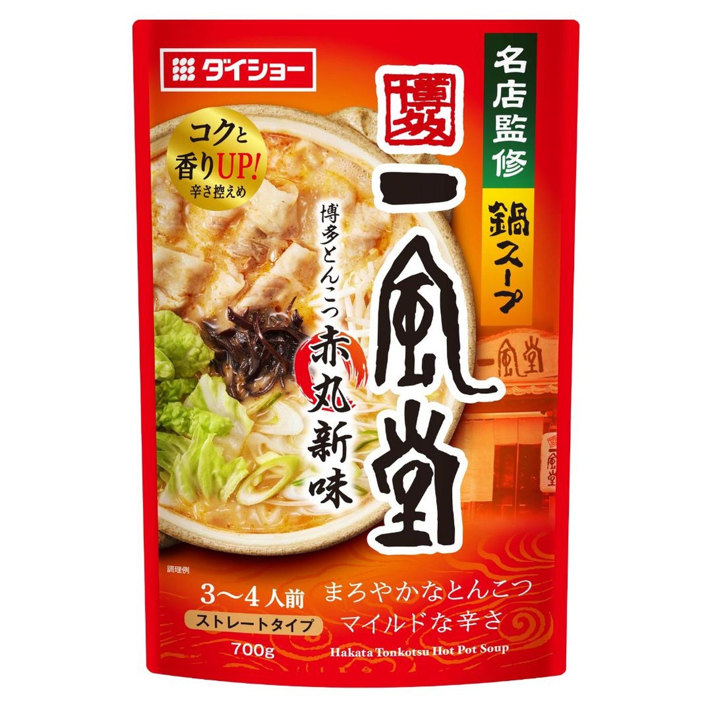 IPPUDO HAKATA TONKOTSU AKAMARU R23 / HOT POT SOUP BASE 700g