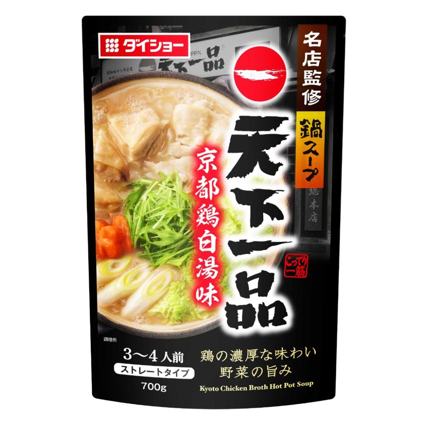 TENKAIPPIN KYOTO SHIRATSUYU CHICKEN FLAVOUR NABE SOUP / HOT POT SOUP BASE 700g