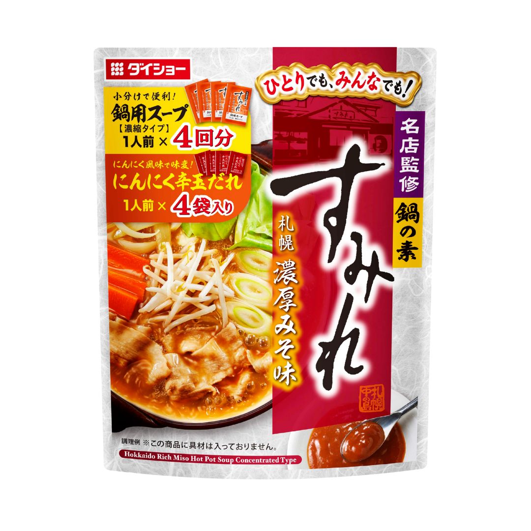 NABE NO MOTO SUMIRE SAPPORO RICH MISO FLAVOUR / HOT POT SOUP BASE