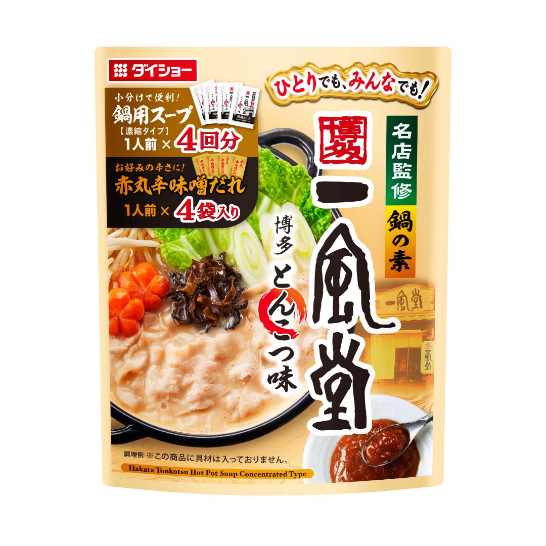NABE NO MOTO IPPUDO HAKATA TONKOTSU FLAVOUR / HOT POT SOUP BASE