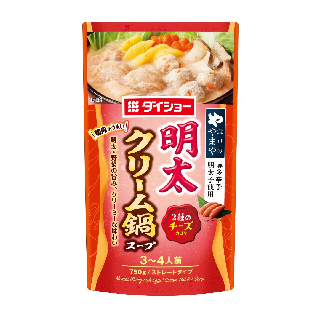 MENTAIKO CREAM NABE SOUP / HOT POT SOUP BASE