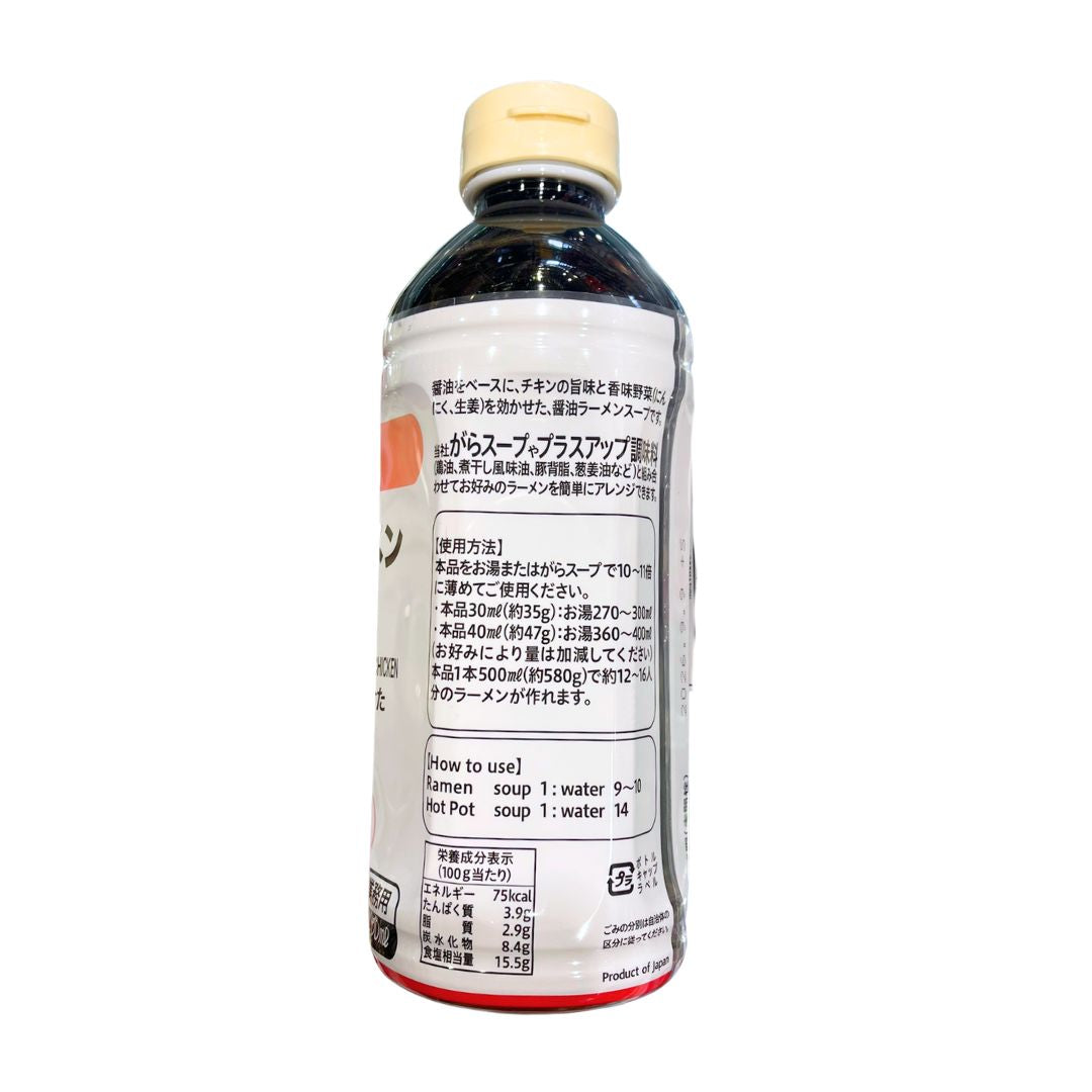 Soy Sauce Ramen Soup / Ramen Soup 500Ml