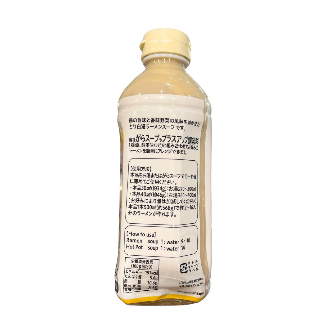 Tori Paitan Ramen Soup / Ramen Soup 500Ml