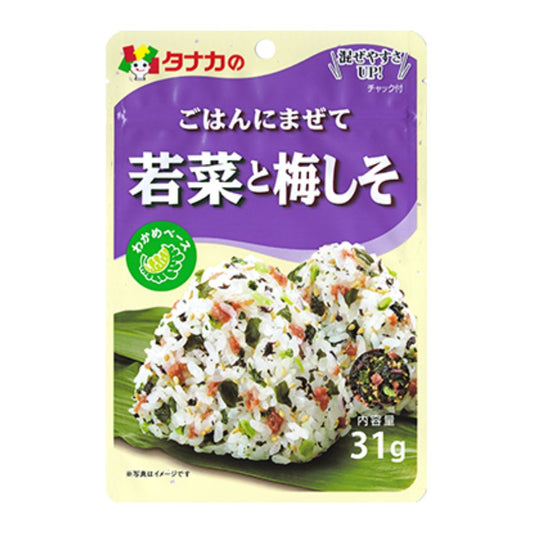 Gohan Ni Mazete Wakana & Plum Shiso / Rice Seasoning 31G