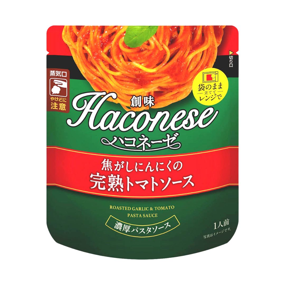 HACONESE GRILLED GARLIC & RIPENED TOMATO SAUCE / PASTA SAUCE 120g