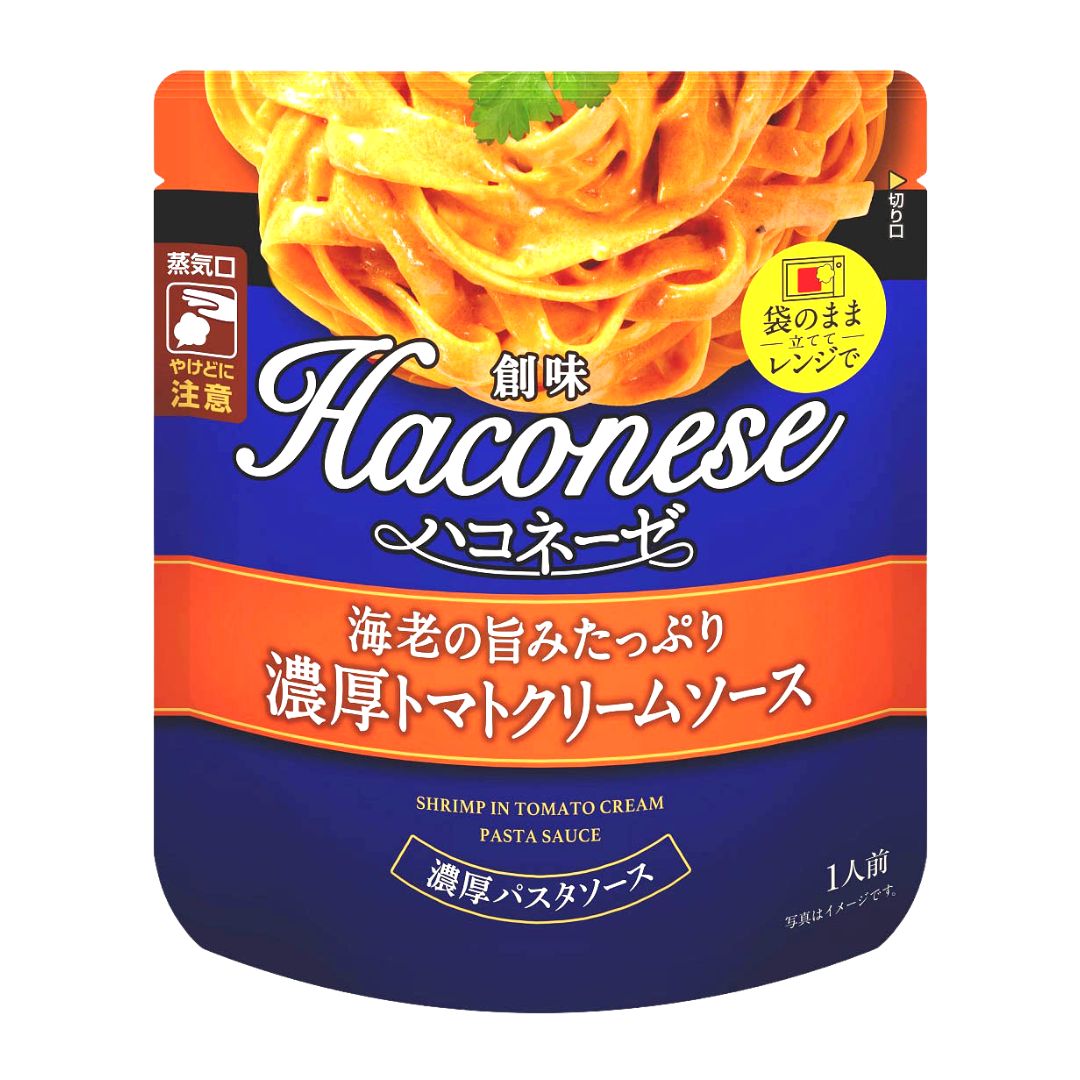 HACONESE SHRIMP IN TOMATO CREAM / PASTA SAUCE 120g