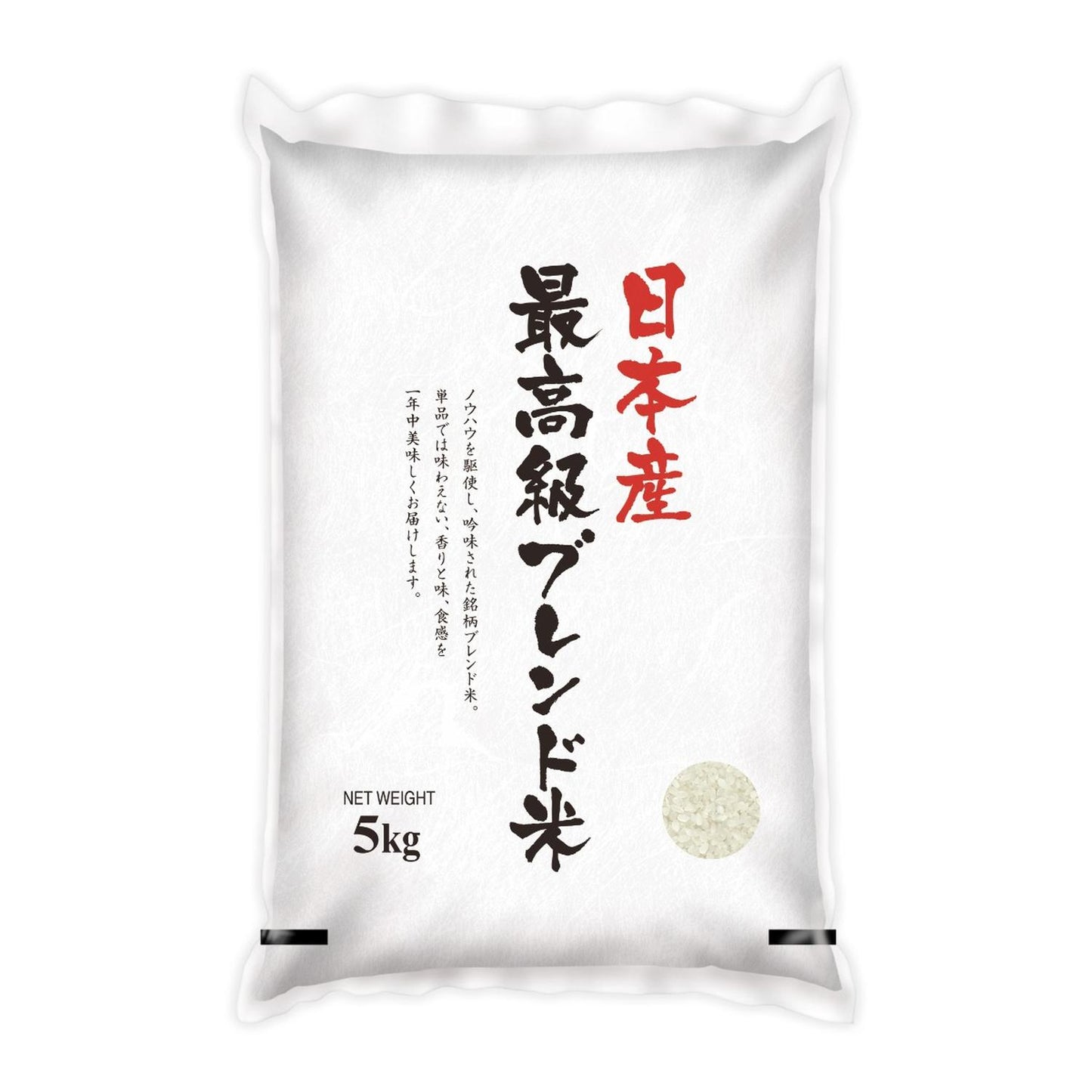 JAPANESE MILLED RICE (5KG)