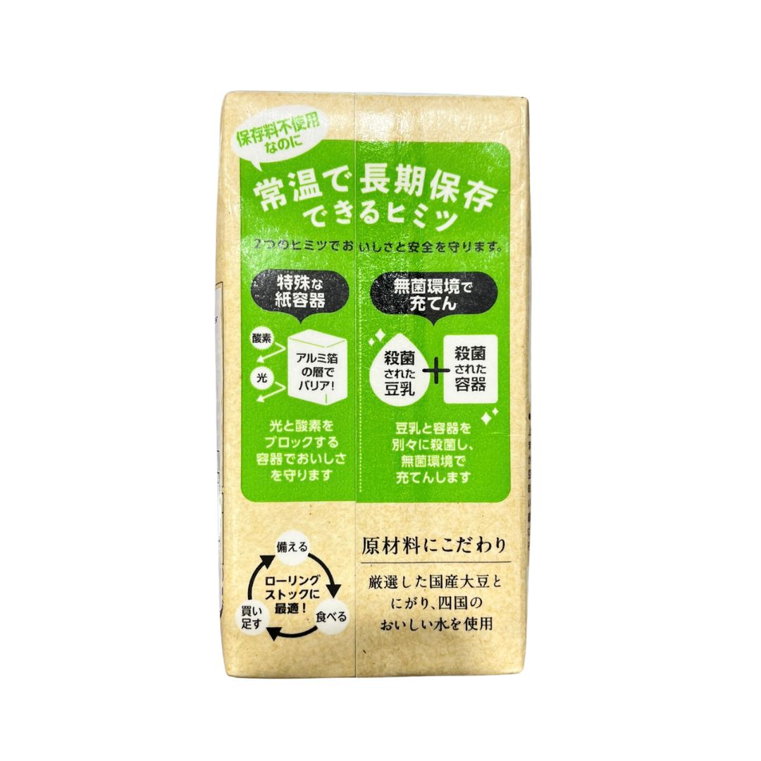 Zutto Oishi Tofu 300G
