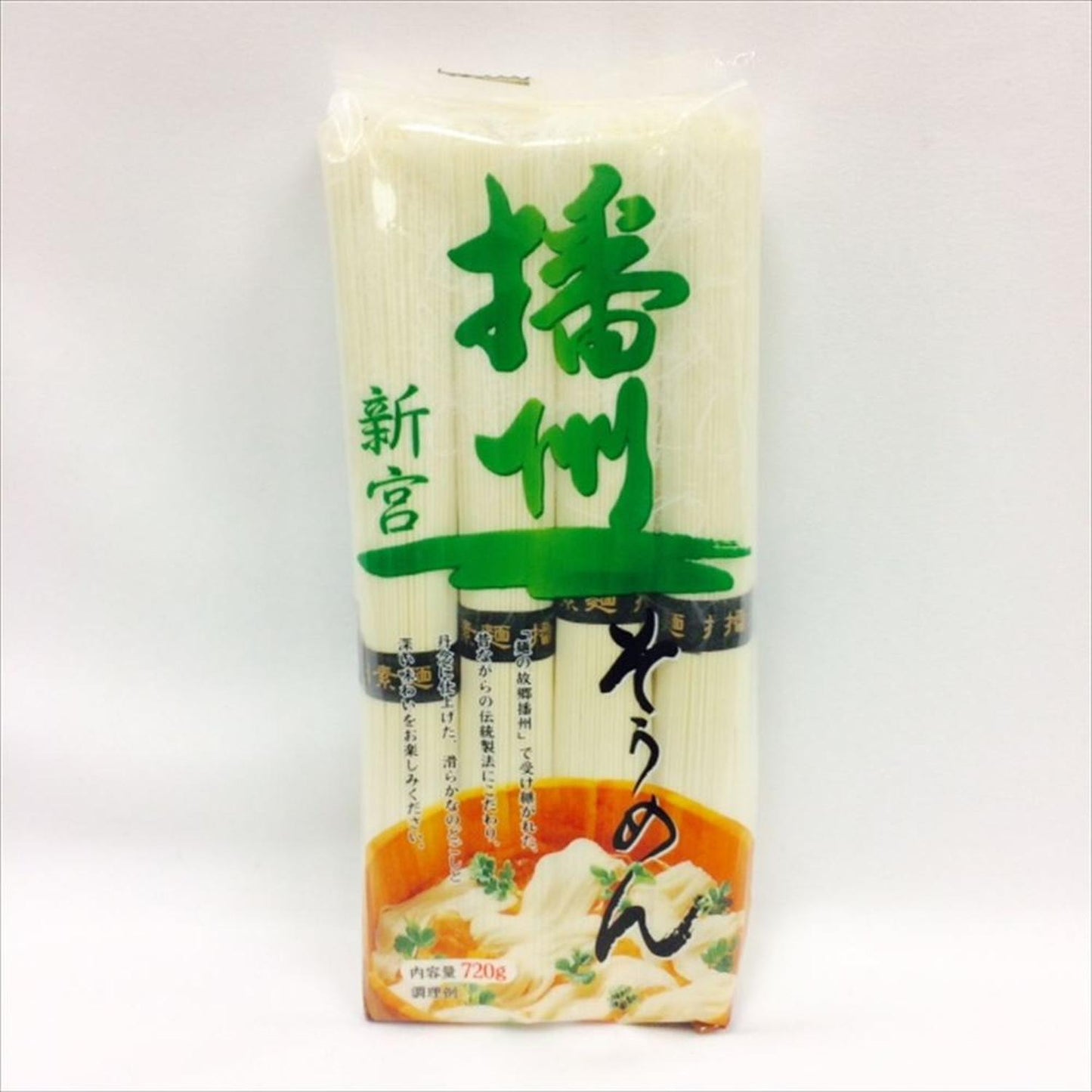 BANSHU SOMEN 720g
