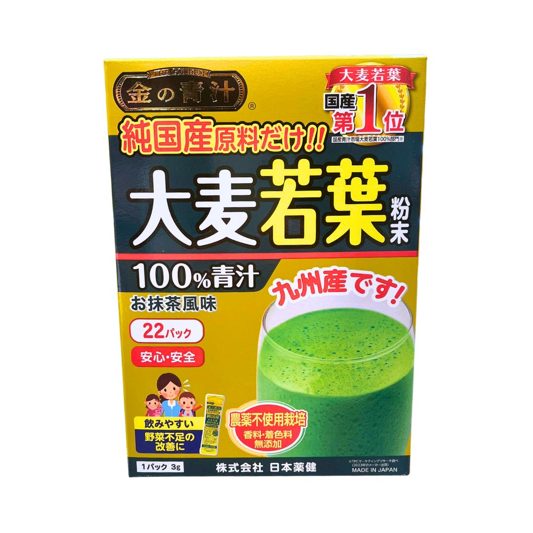 KIN NO AOJIRU PURE JAPANESE BARLEY GRASS 100% POWDER / BARLEY GRASS POWDER 66g