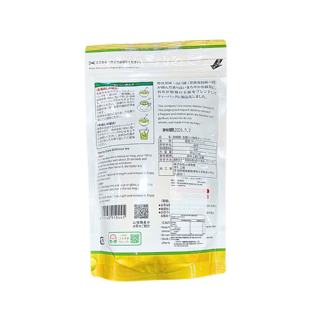 CHASHISEN GYOKURO IRI GREEN TEA TEA BAG / TEA BAG 60g(20p)