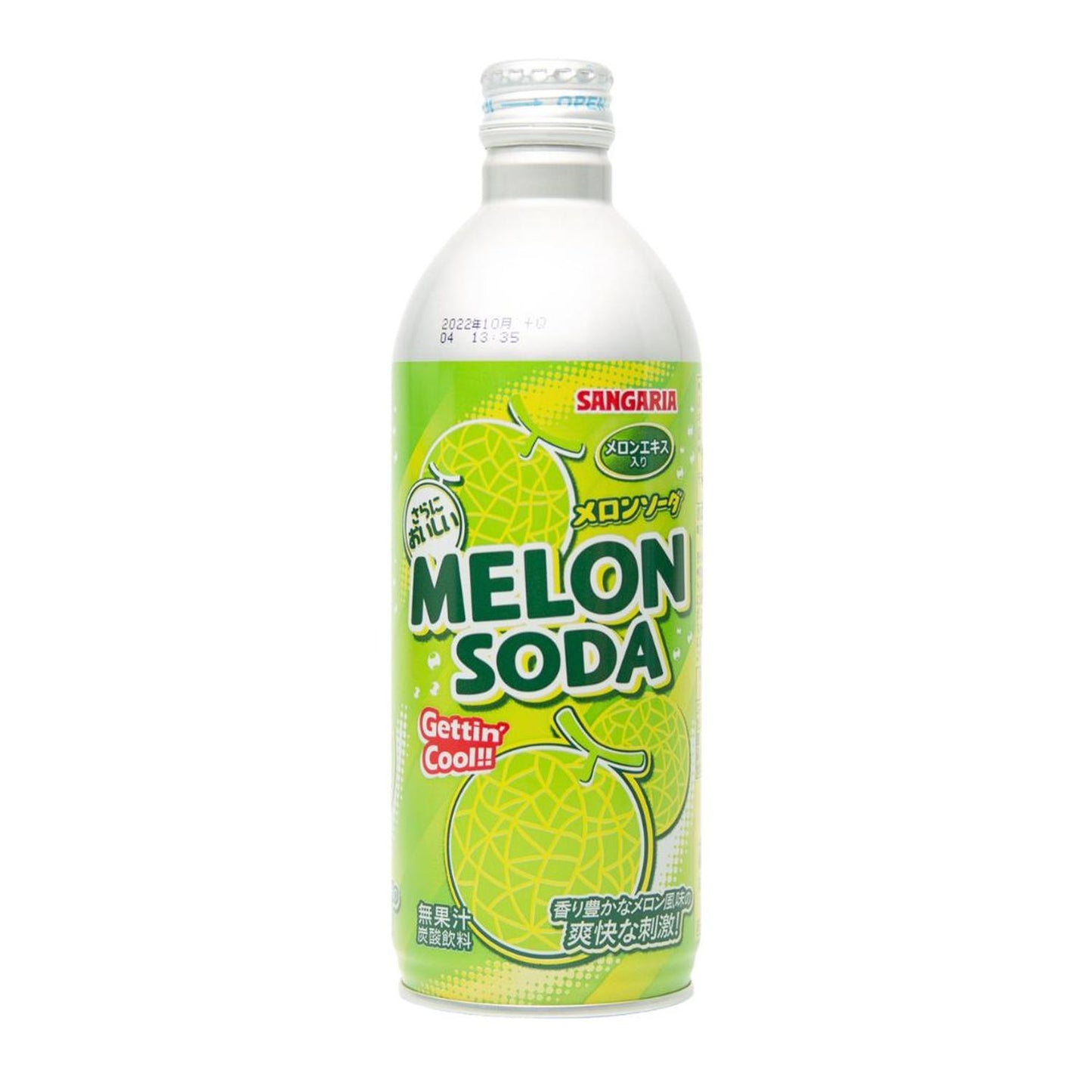 MELON SODA / CARBONATED DRINK 500g