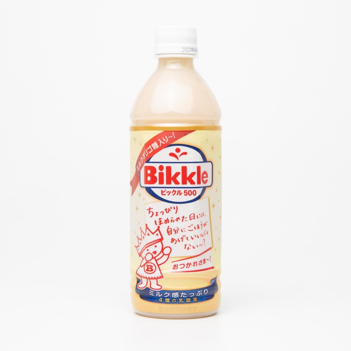 SOFT DRINK (BIKKLE) 500ml