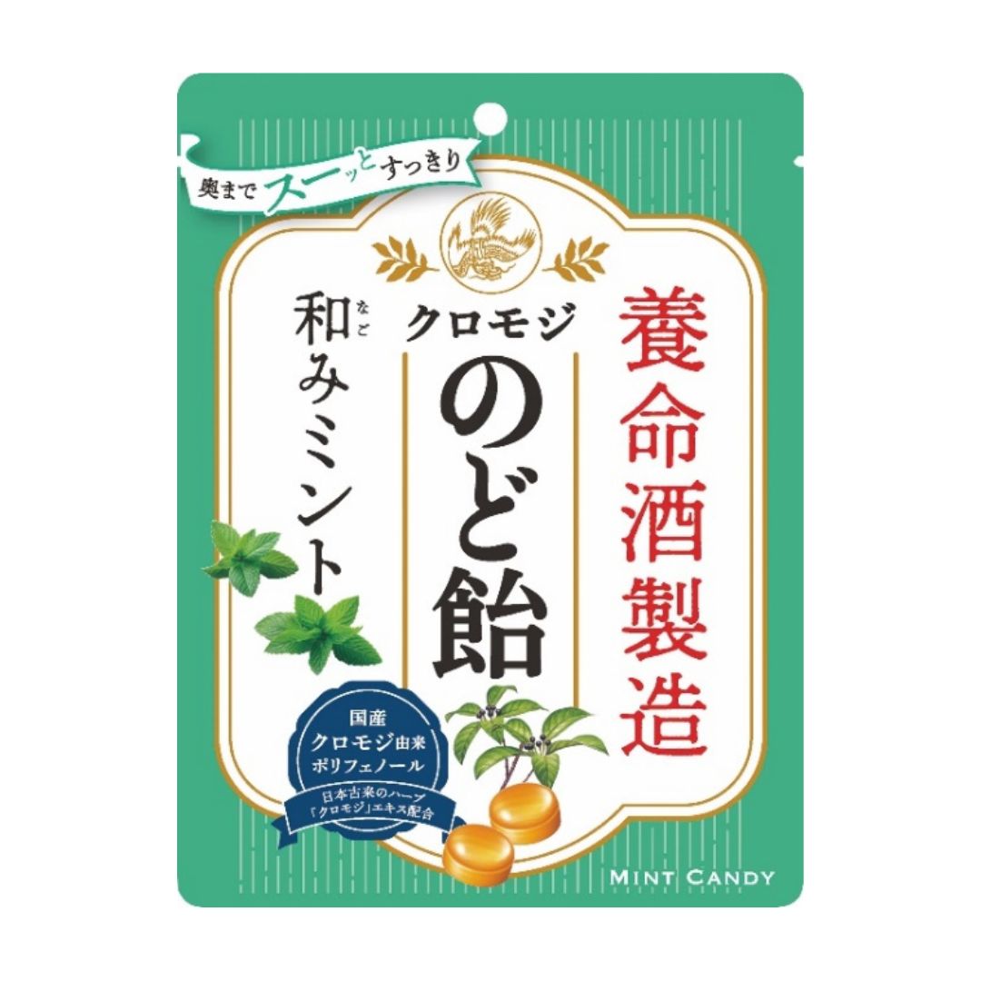 KUROMOJI COUGH DROPS NAGOMI MINT / CANDY