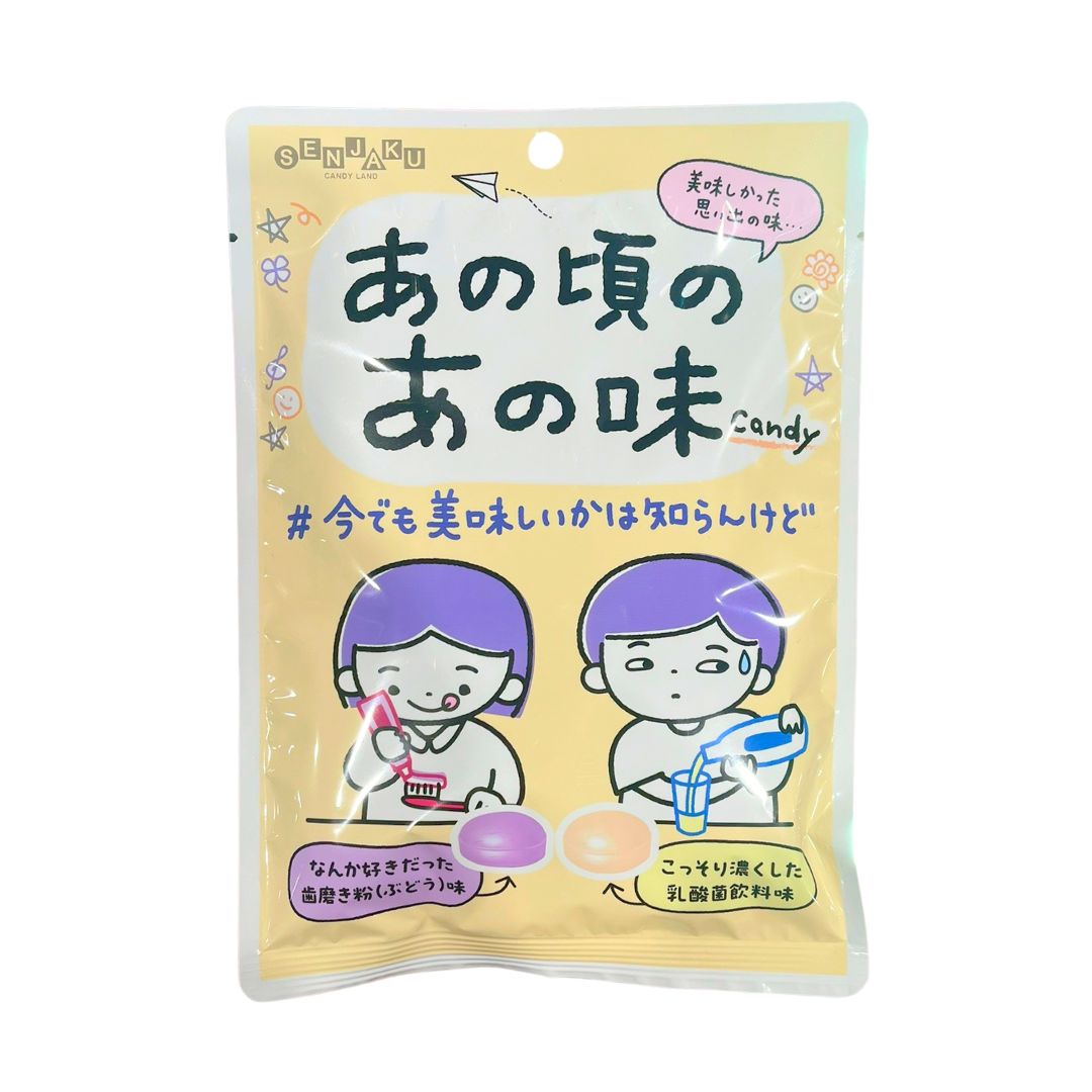 Classic Sweet Flavour From The Good Old Days / Candy 65G
