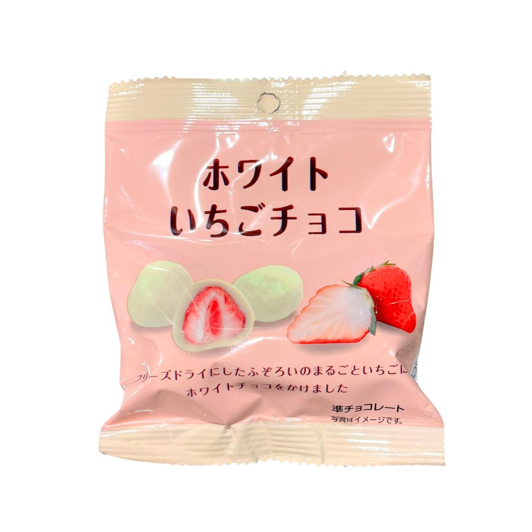 White Strawberry Choco / Compound Chocolate 25G