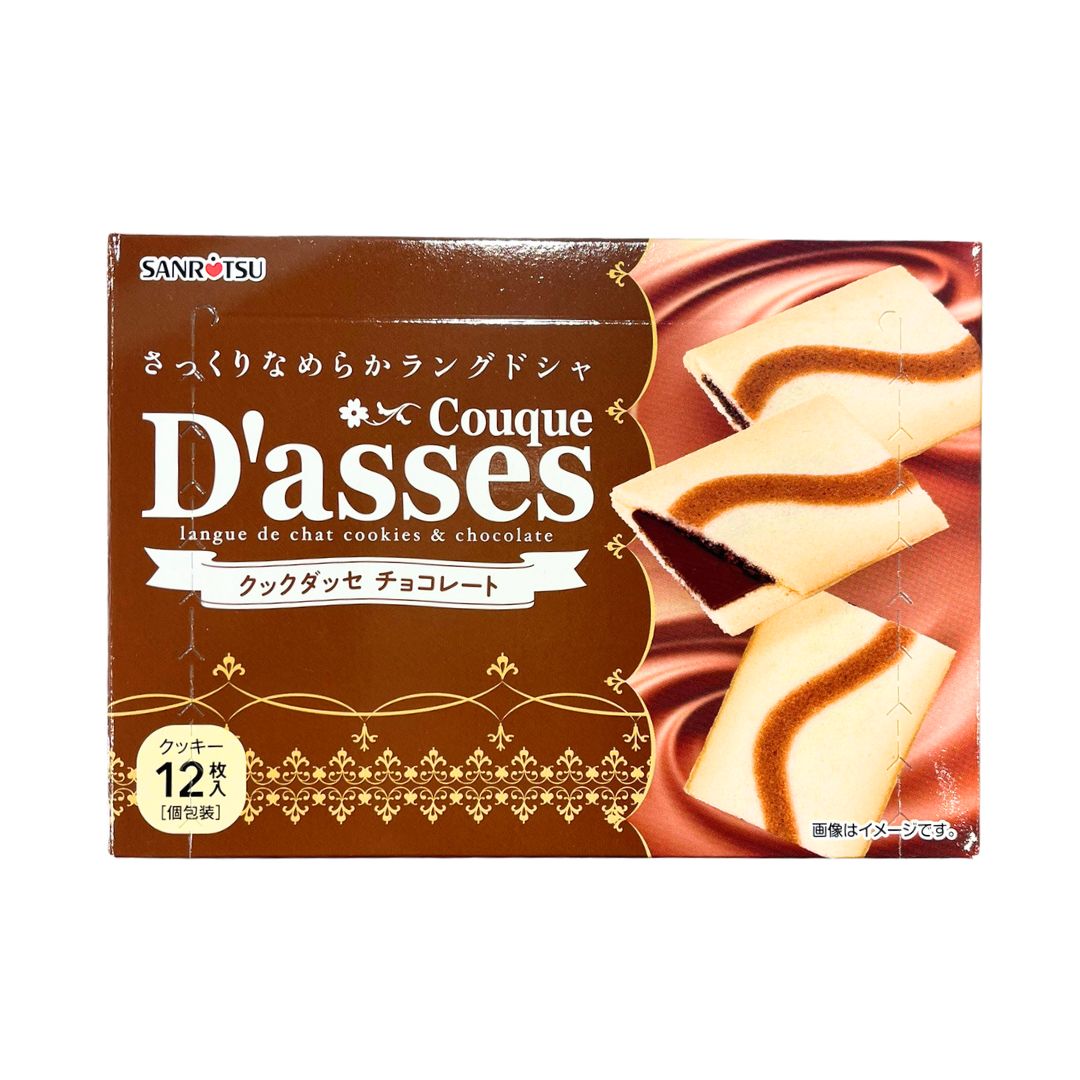 Couque Dasses Choco / Choco Cookie 80.4G