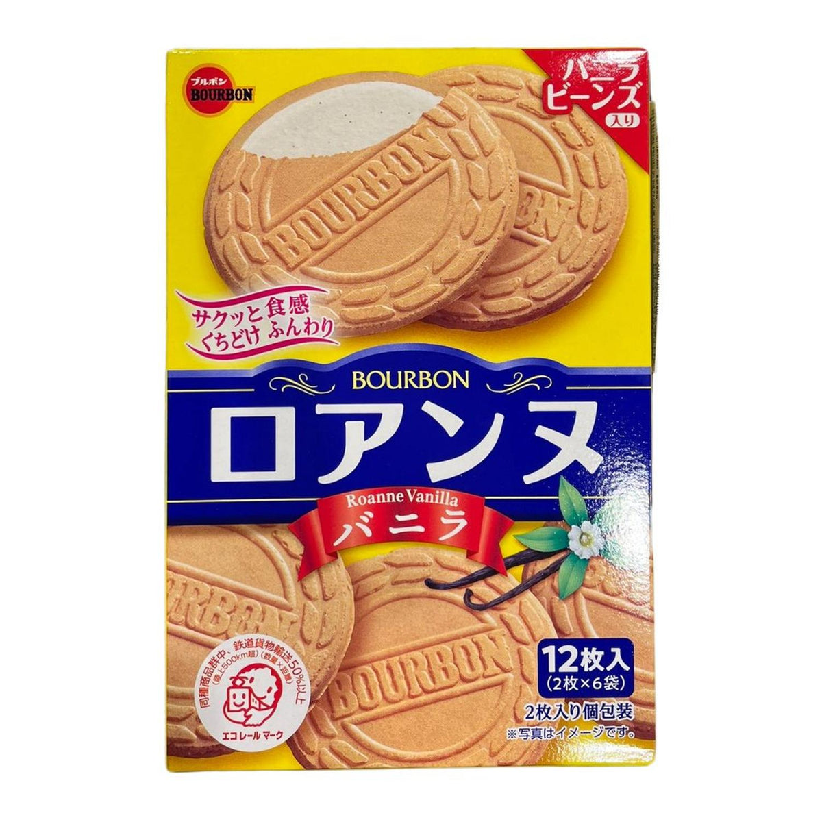 Roanne Vanilla / Biscuit 85G