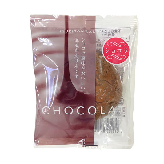 TSUKISAMU ANPAN CHOCOLAT / PASTRY 65g