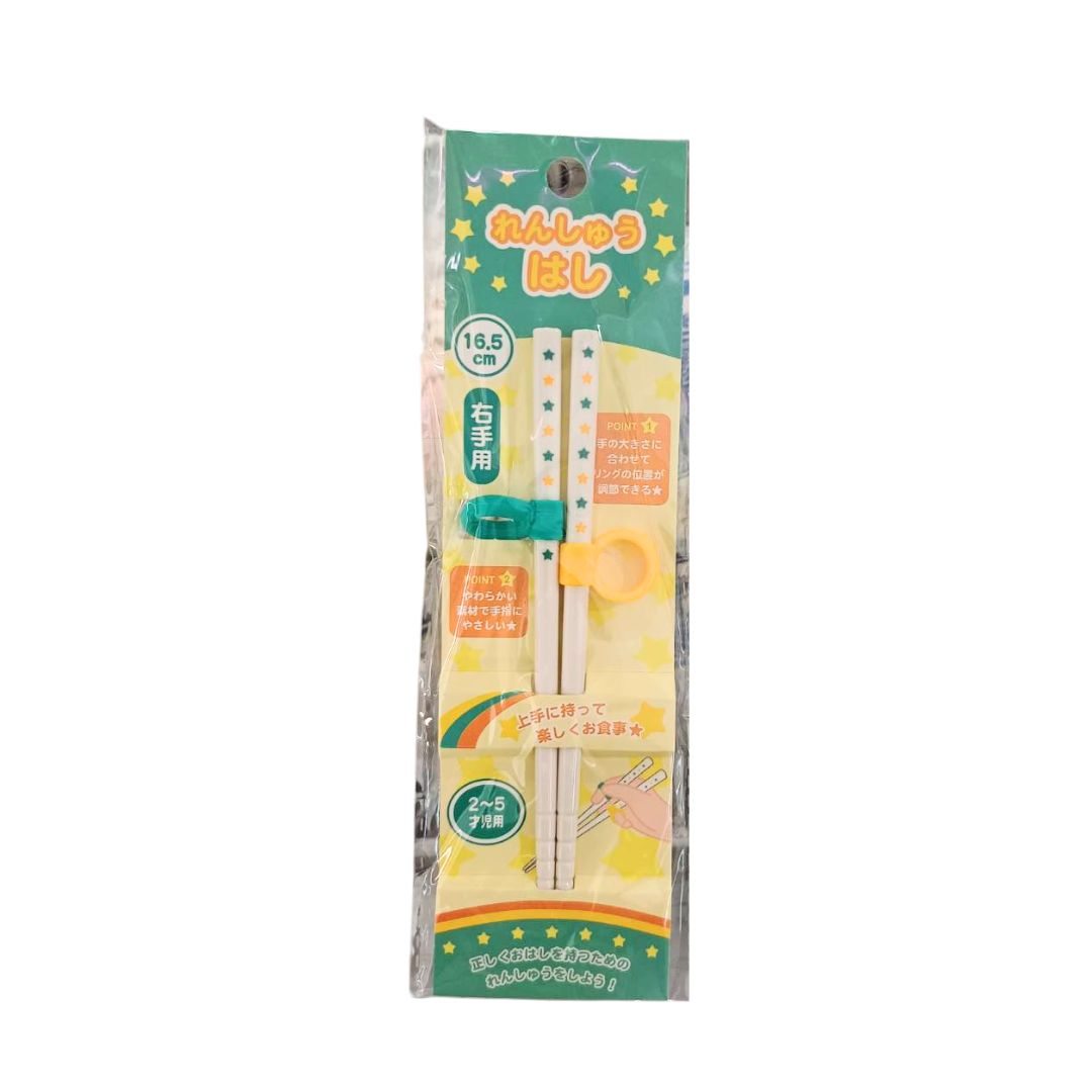 CHOPSTICKS FOR PRACTICE (STAR) 16.5CM 1P