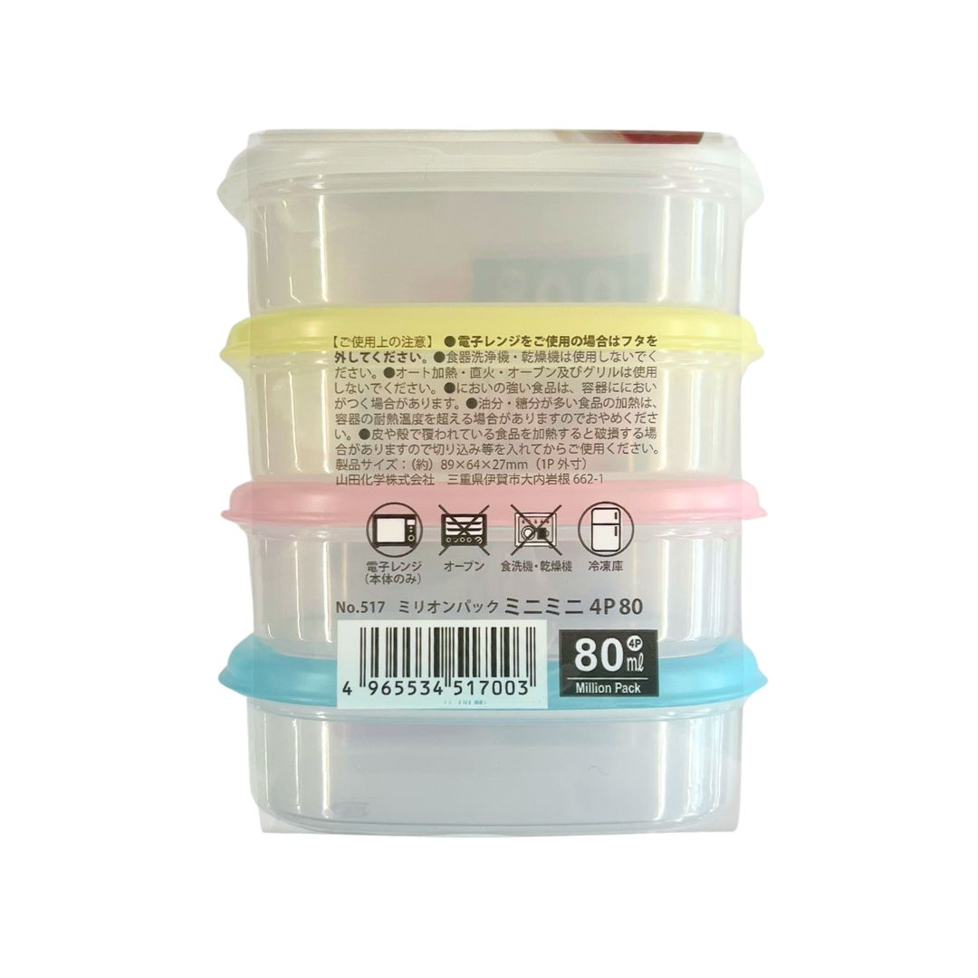Plastic Container For Microwave Million Pack Deep Square Mini