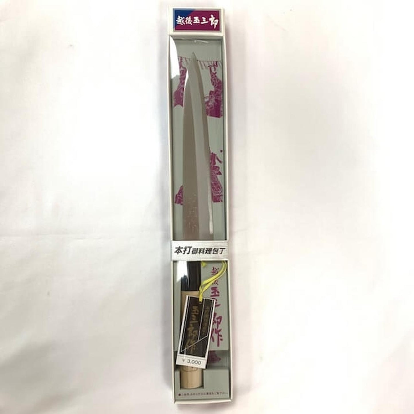 KITCHEN KNIFE (SUTEN TAMASABURO YANAGIBA HOCHO) 1p