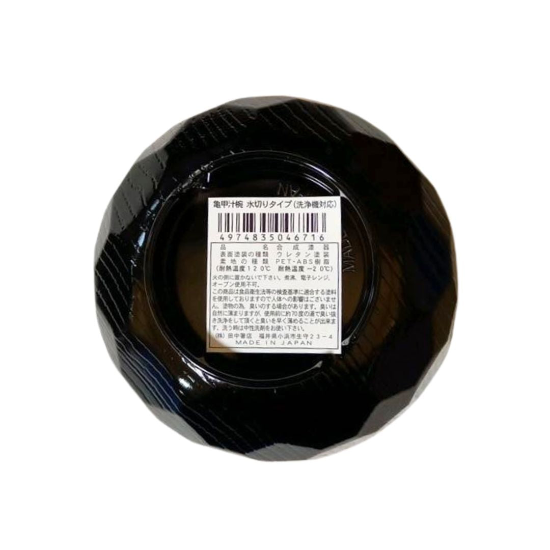 Soup Bowl Bekkou Dishwasher Safe 1P