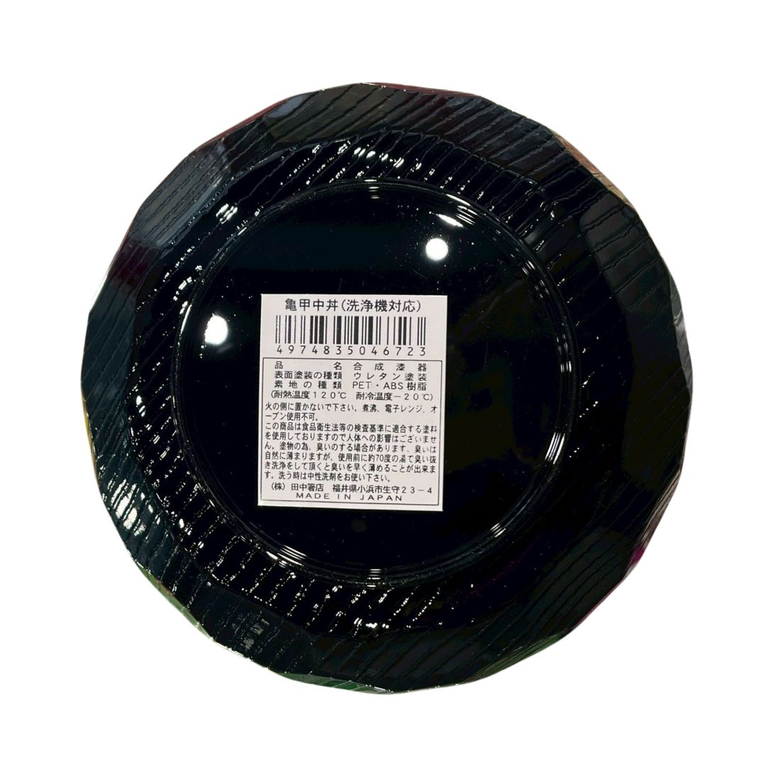 Bekkou Middle Bowl Dishwasher Safe 1P