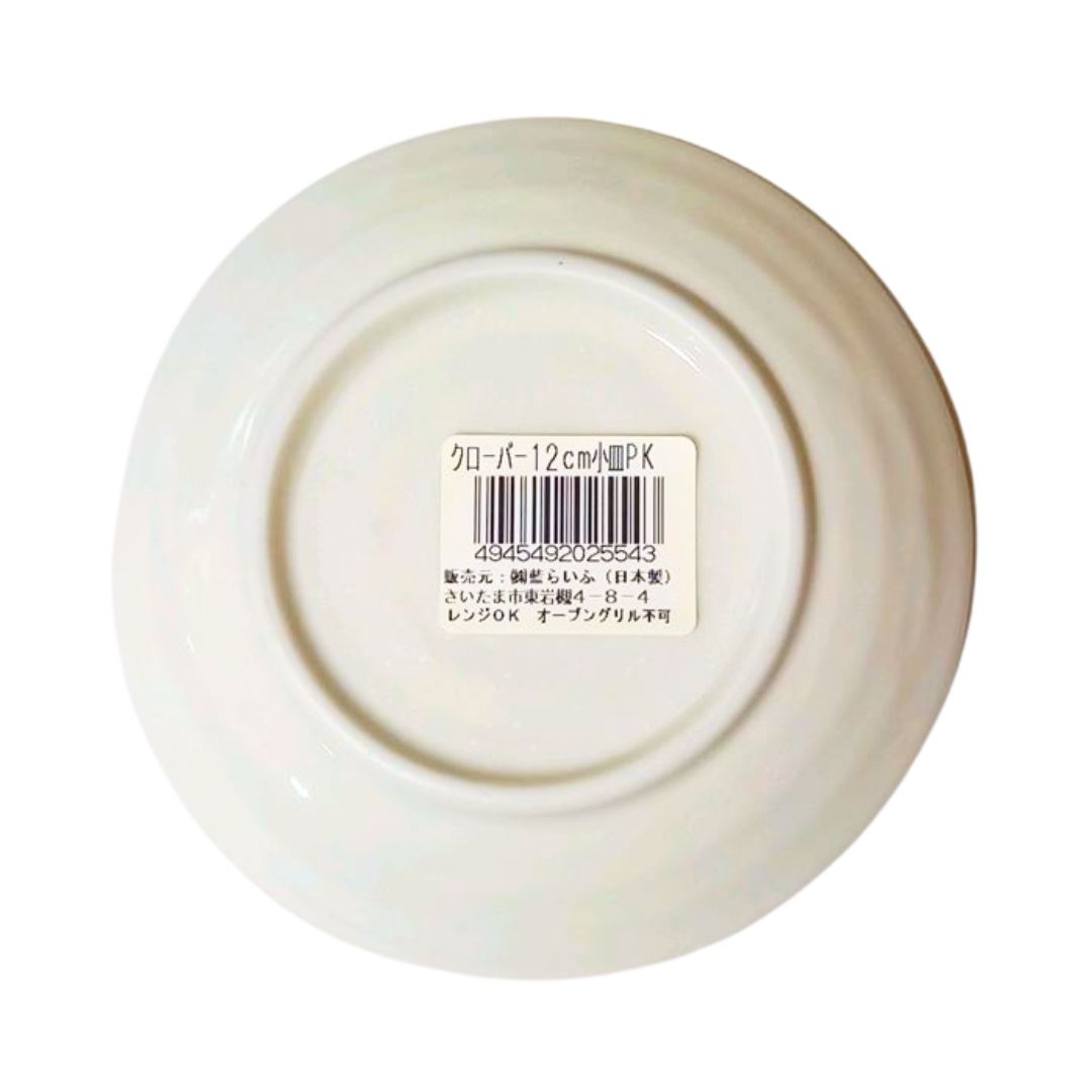 12cm Plate Clover Pink 1P