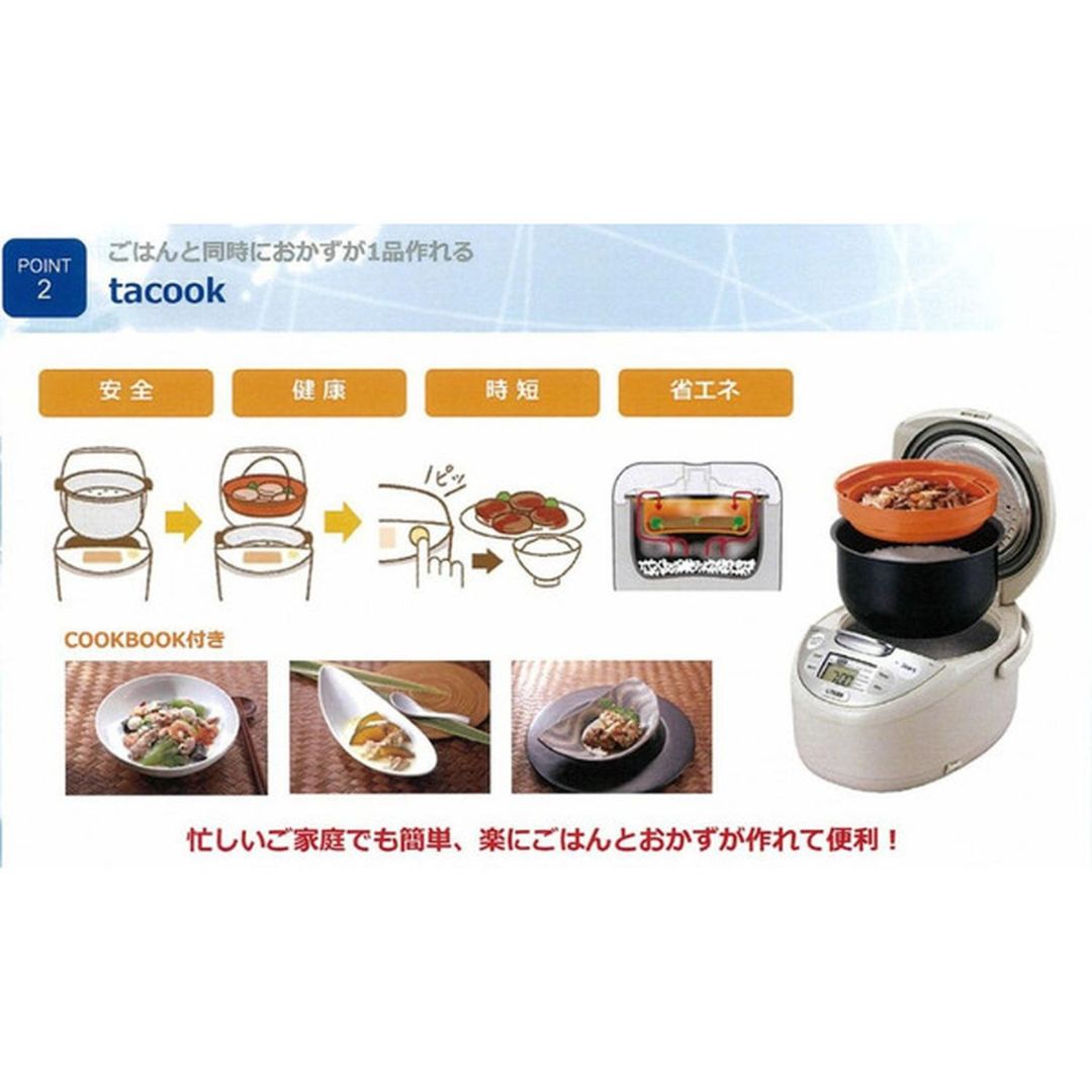 RICE COOKER JAX-S18A (W) 1p
