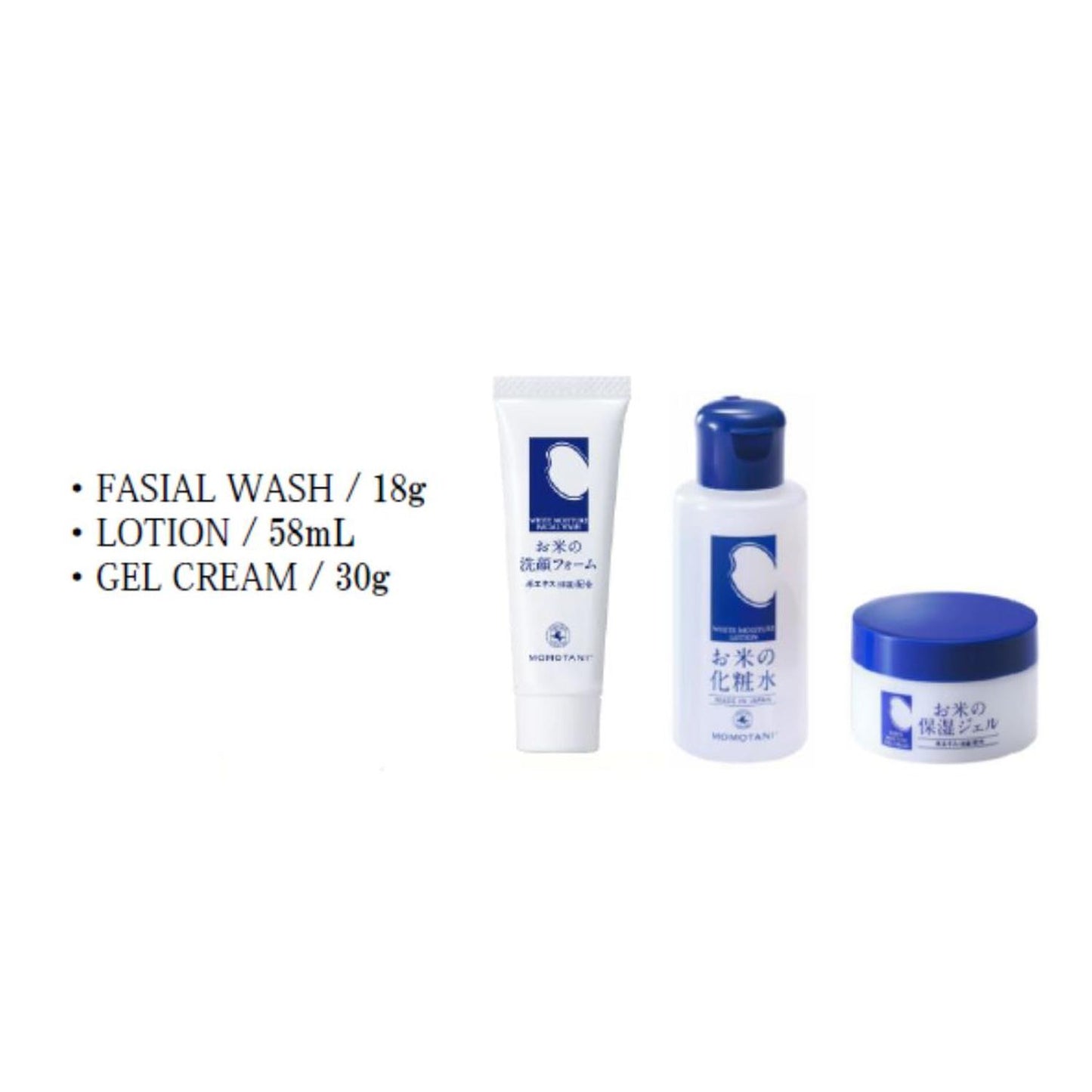 WHITE MOISTURE SKIN CARE SET / SKIN CARE 1p (18g,58mL,30g)