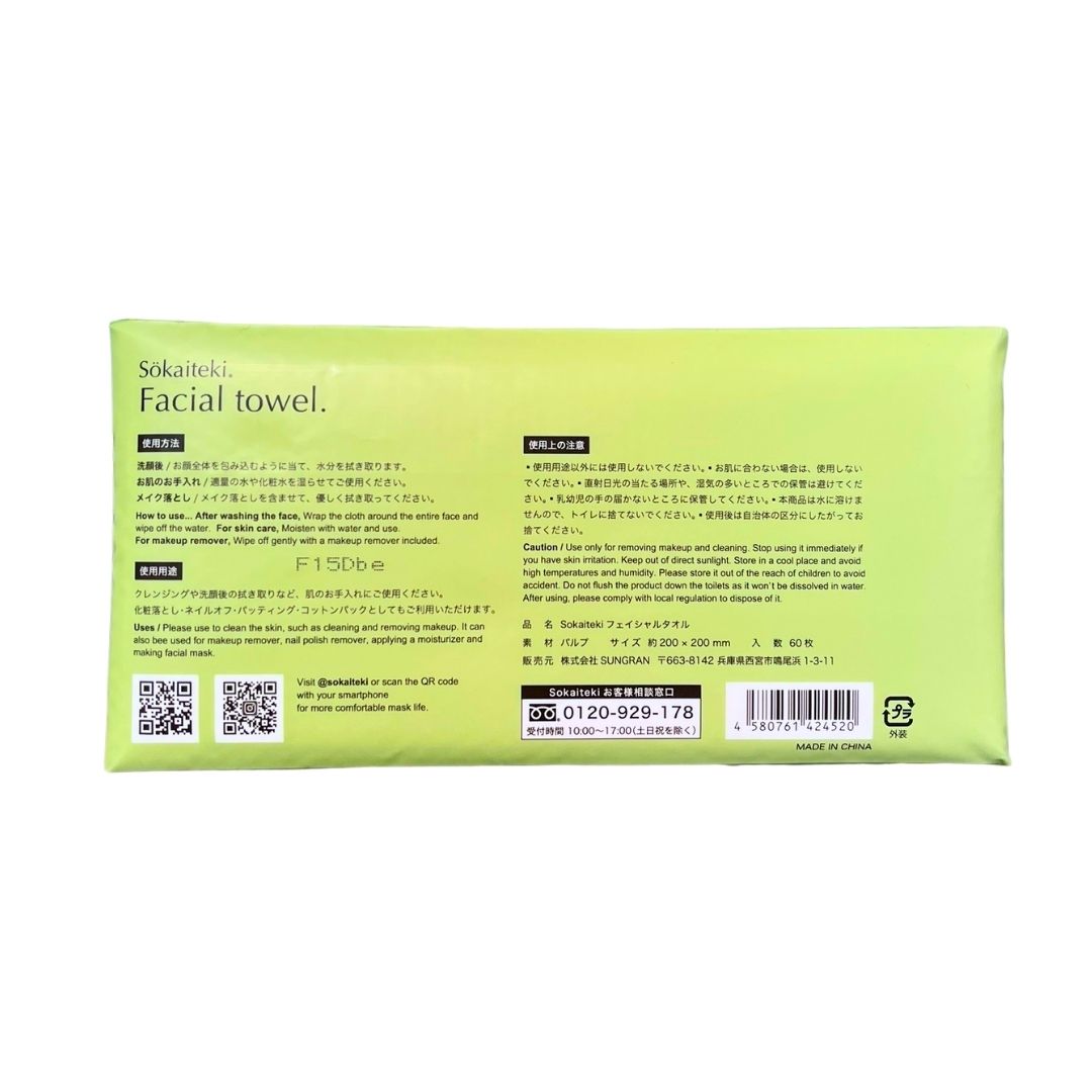 FACIAL TOWEL 60p