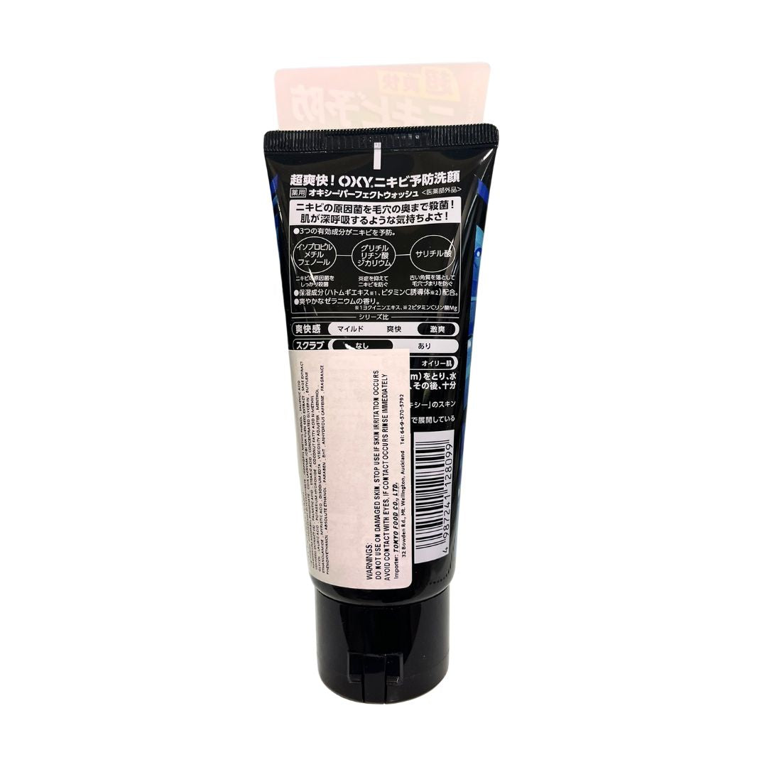 OXY PERFECT WASH / FACE WASH 130g