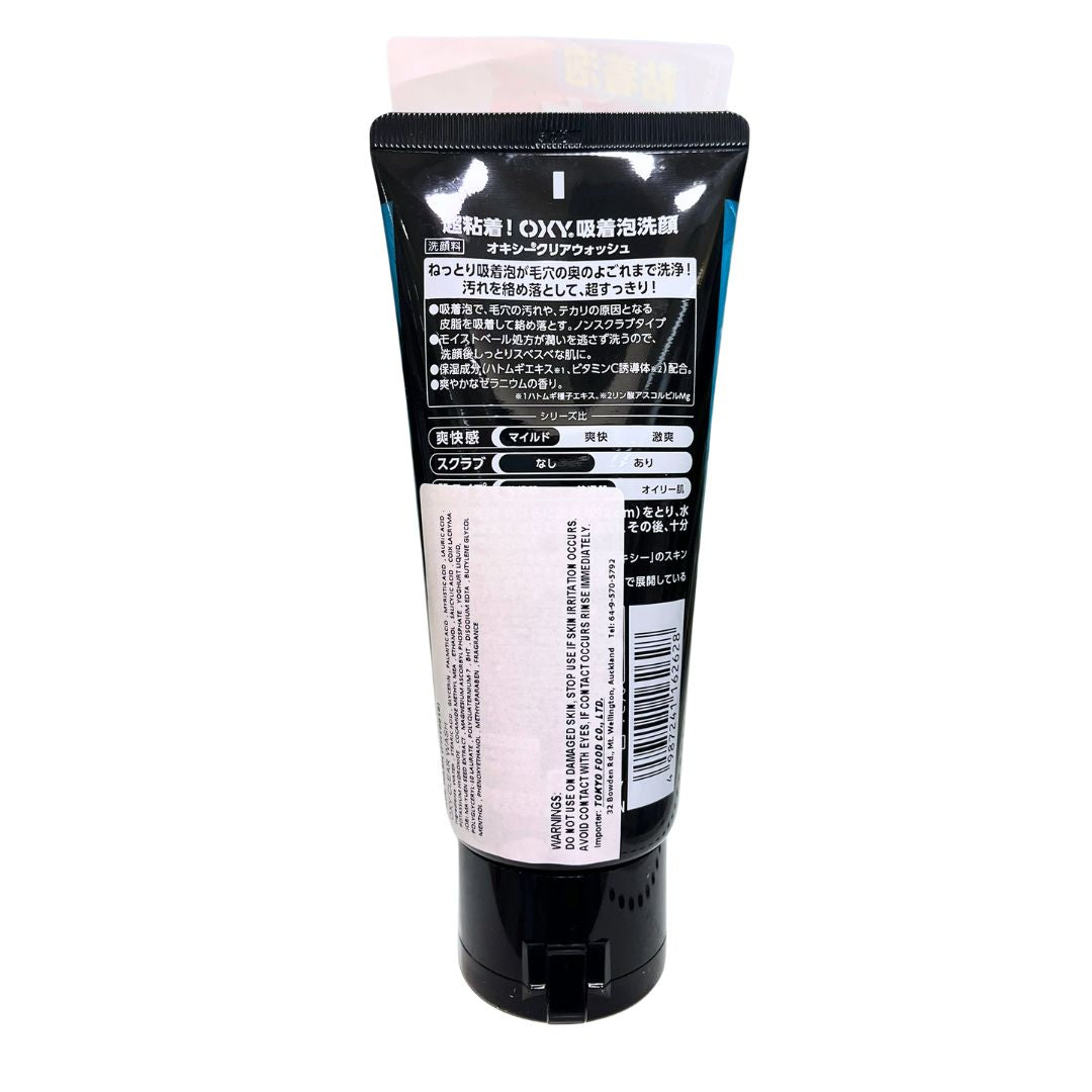 OXY CLEAR WASH / FACE WASH 130g