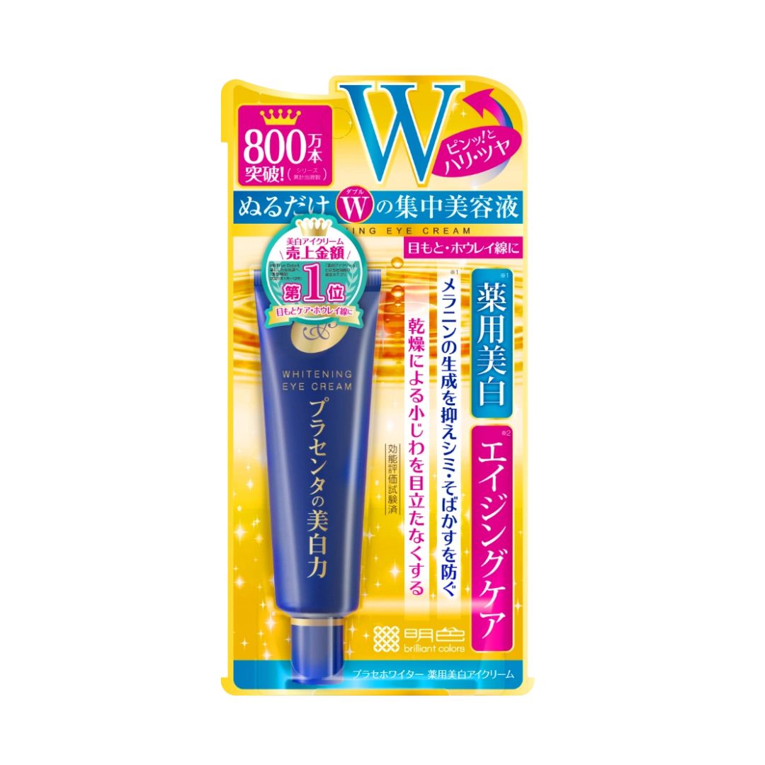 PLACEWHITER WHITENING EYE CREAM / EYE CREAM 30g