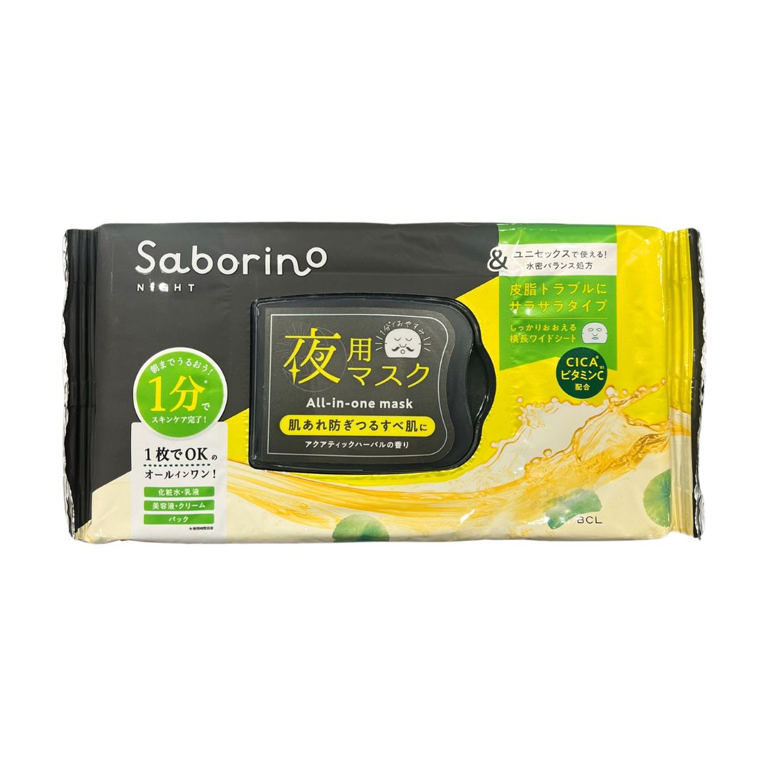 Saborino Refreshing Black Sheet Mask / Face Mask 32P