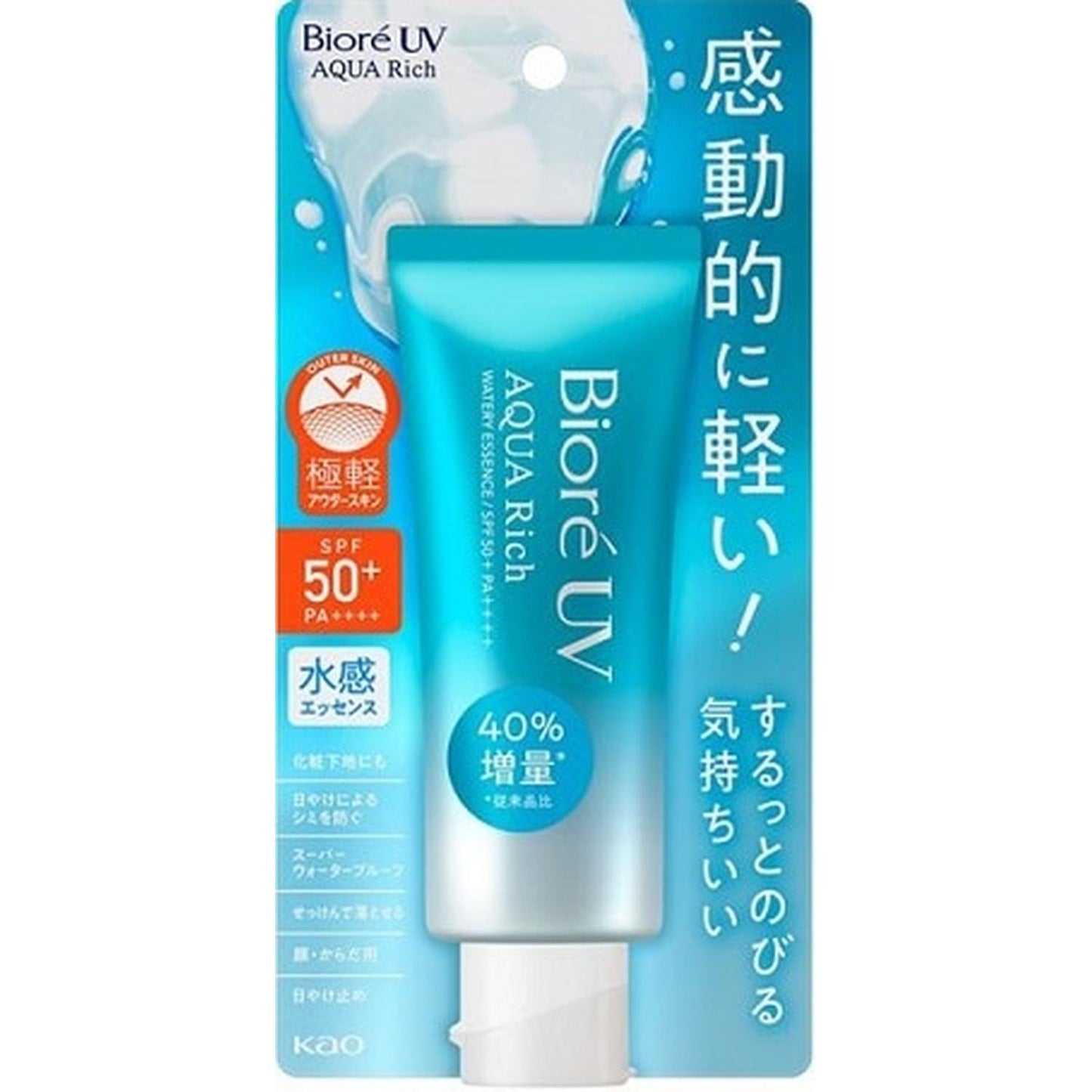 BIORE UV AQUA RICH WATERY ESSENCE / SUNSCREEN 70ml