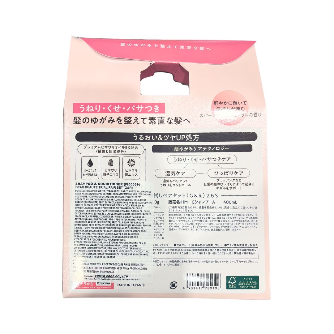 Dear Beaute Trial Pair Set (G&R) / Shampoo & Conditioner 400ml+400ml