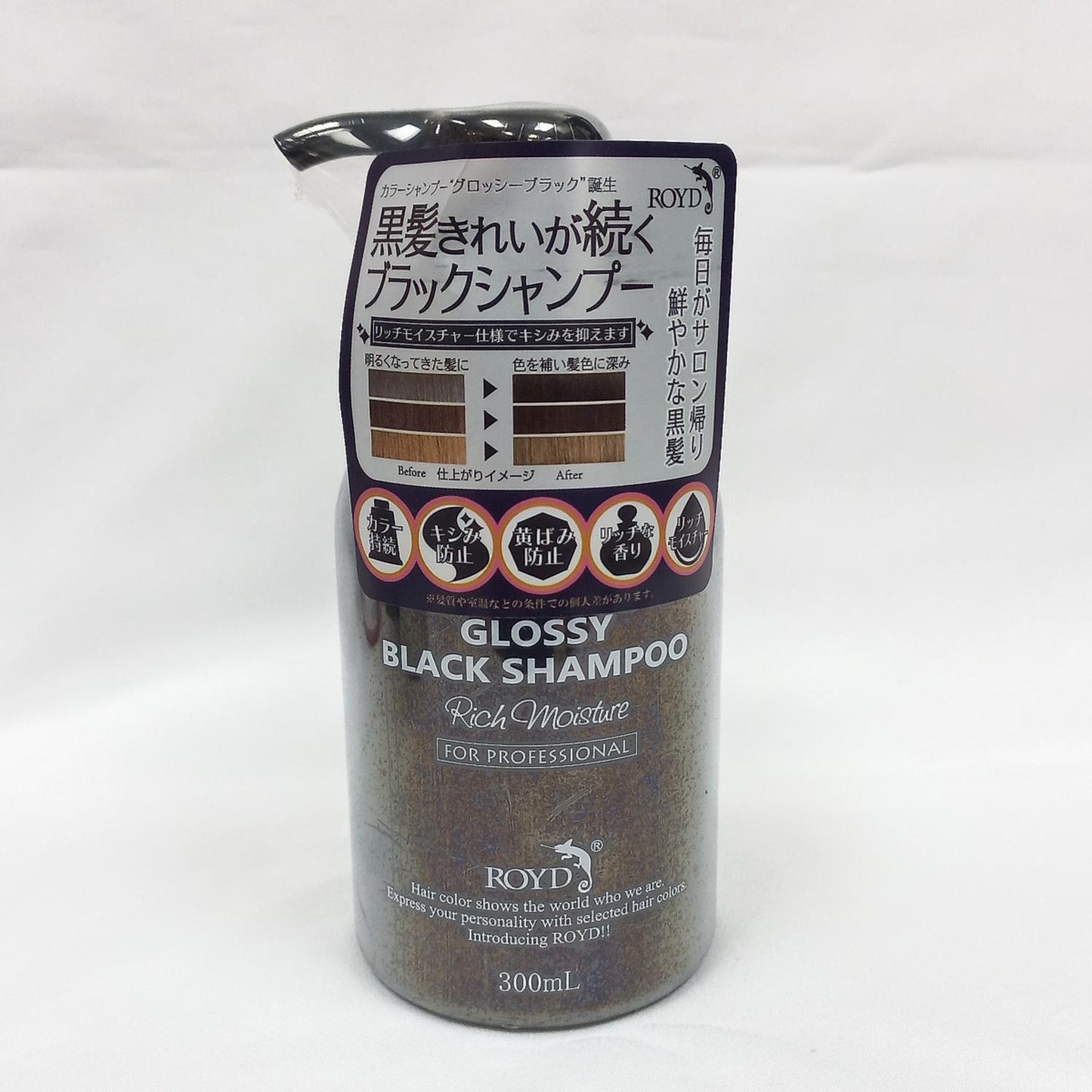 COLOUR SHAMPOO (COLOUR SHAMPOO GLOSSY BLACK) 300ml