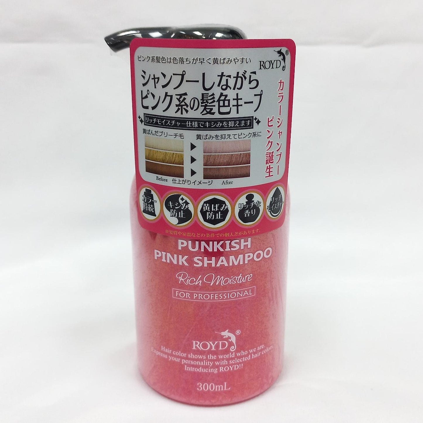 COLOUR SHAMPOO (COLOUR SHAMPOO PINK) 300ml