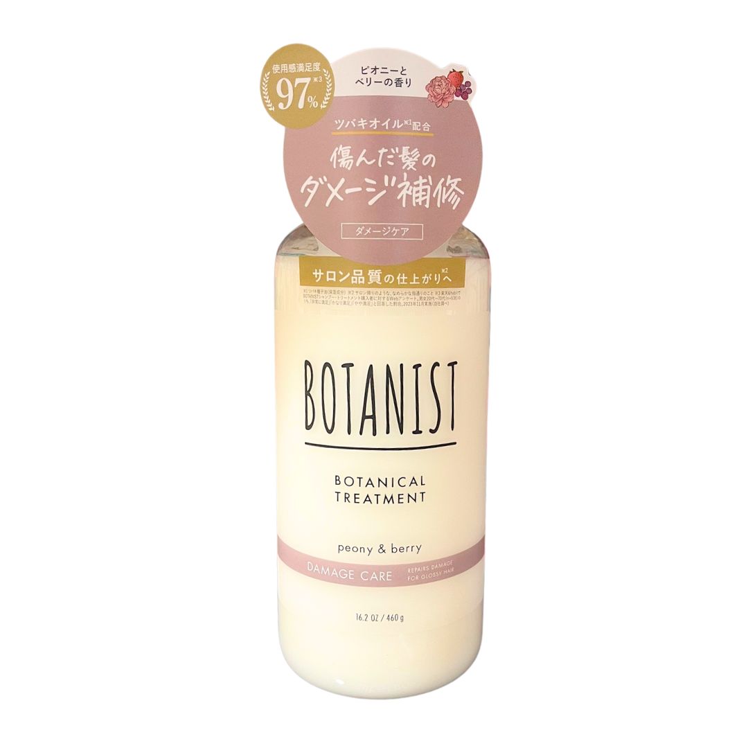 Botanist Botanical Treatment (Damage Care) Peony & Berry / Hair Treatment 460G